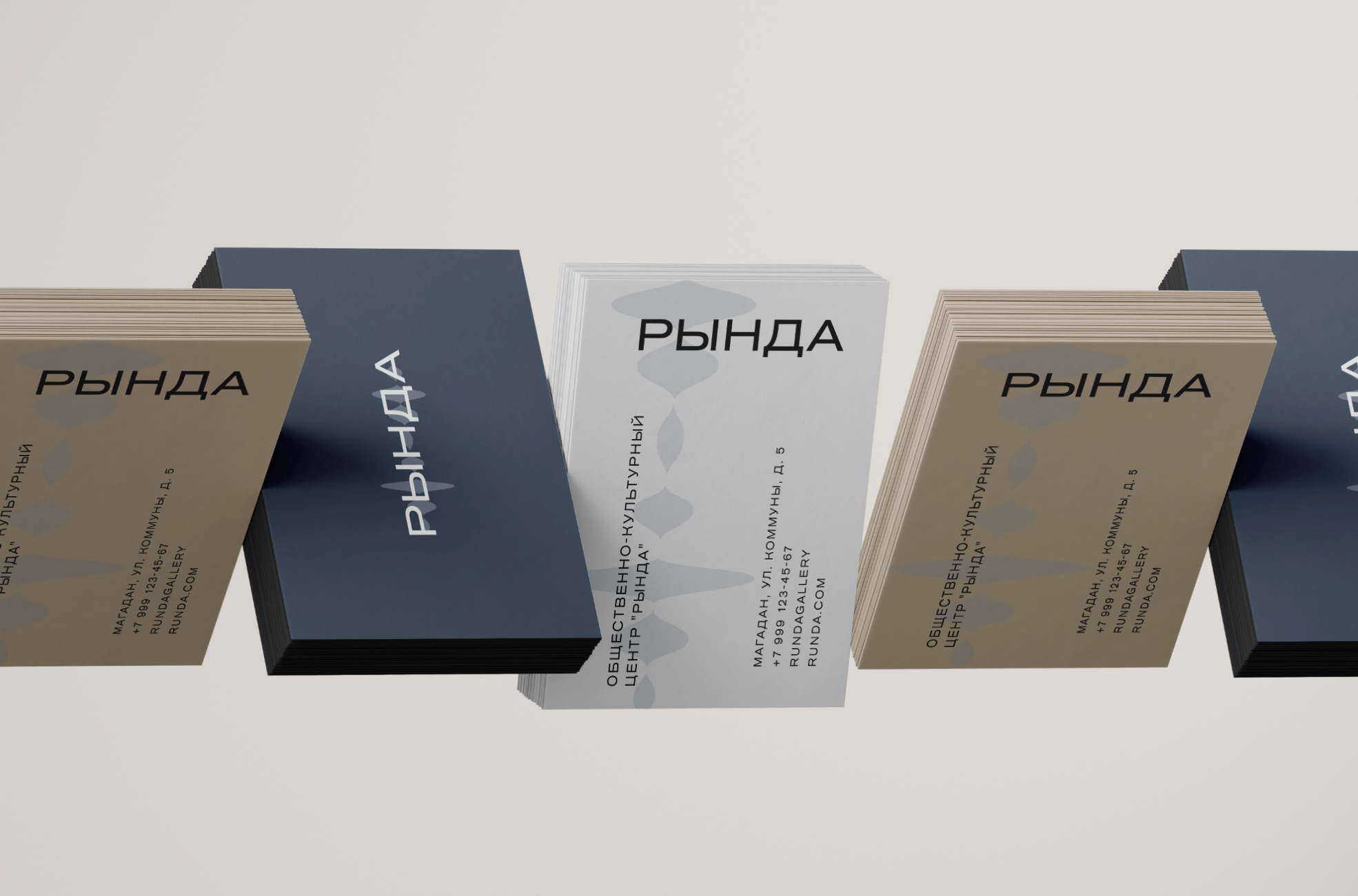 Пространство Рында. Магаданский музей — Изображение №3 — Брендинг на Dprofile