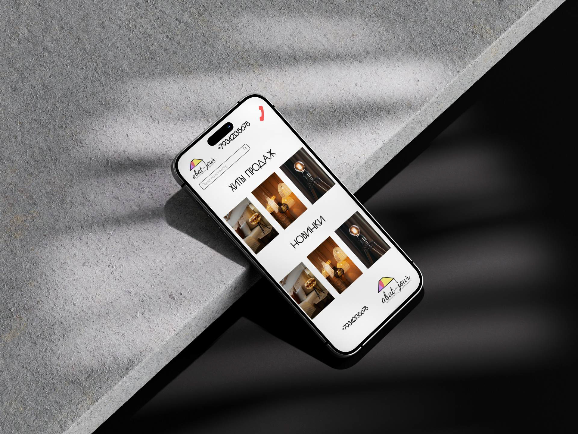 Логотип и Фирменный Стиль | Дизайнерские Светильники — Изображение №2 — Брендинг, Графика на Dprofile