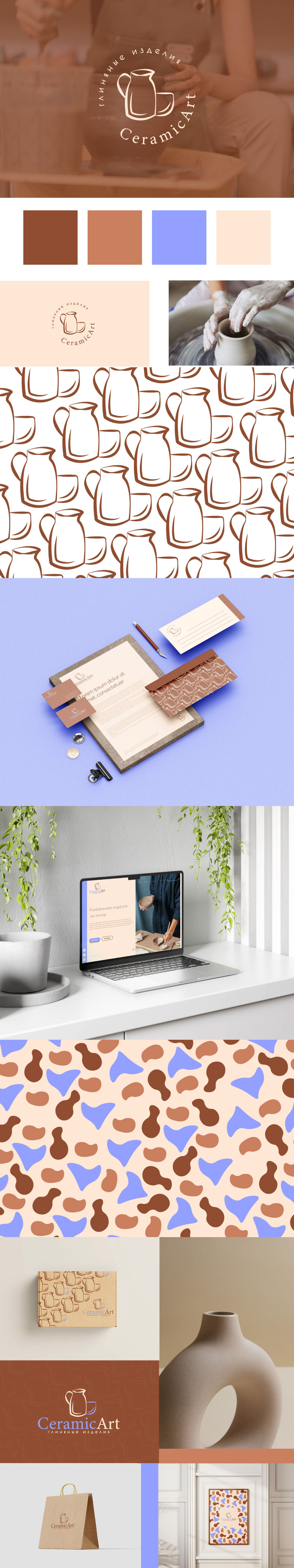 Логотип и Фирменный Стиль | Глиняные Изделия — Изображение №1 — Брендинг, Графика на Dprofile