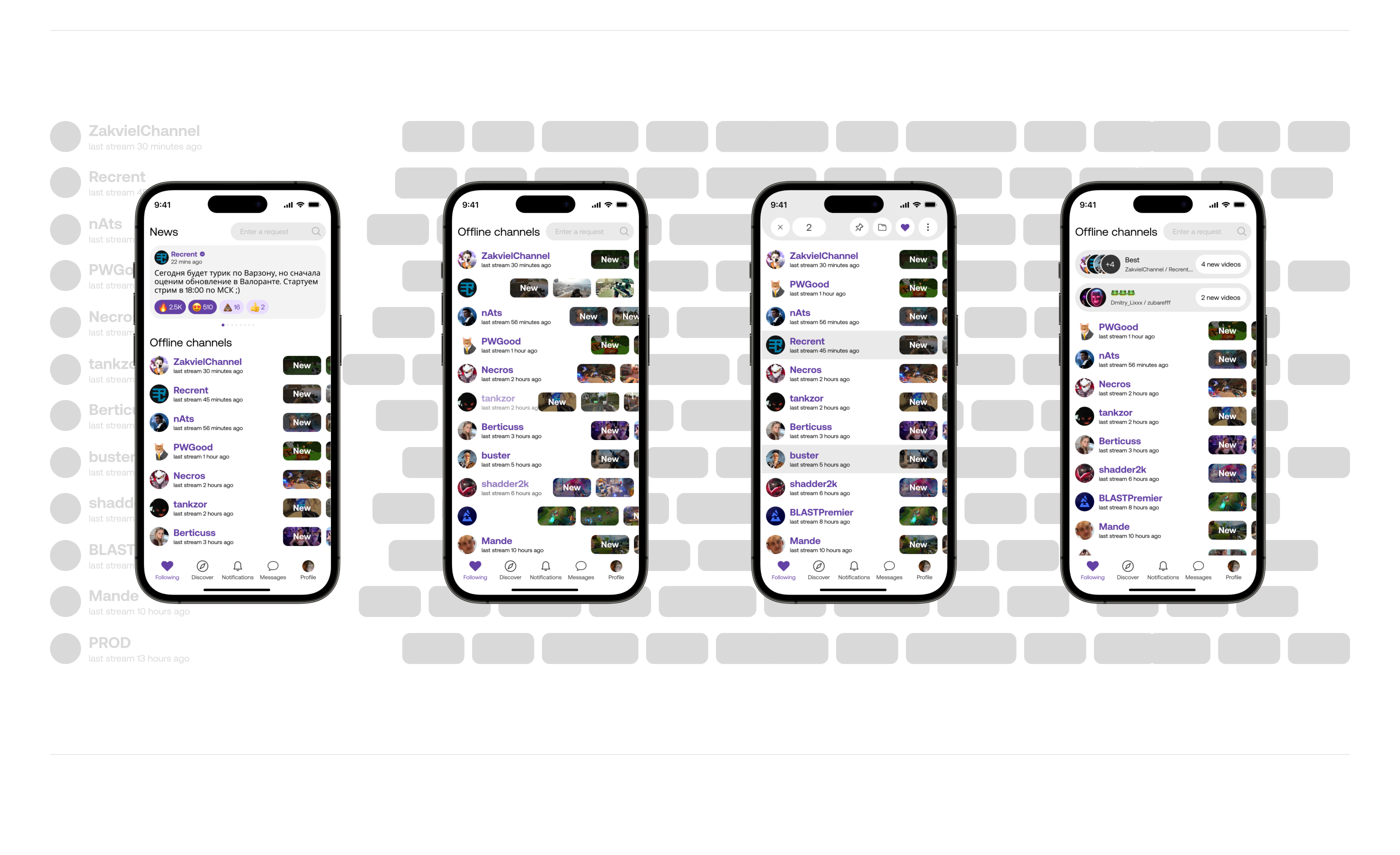 twitch — Изображение №12 — Интерфейсы, Анимация на Dprofile
