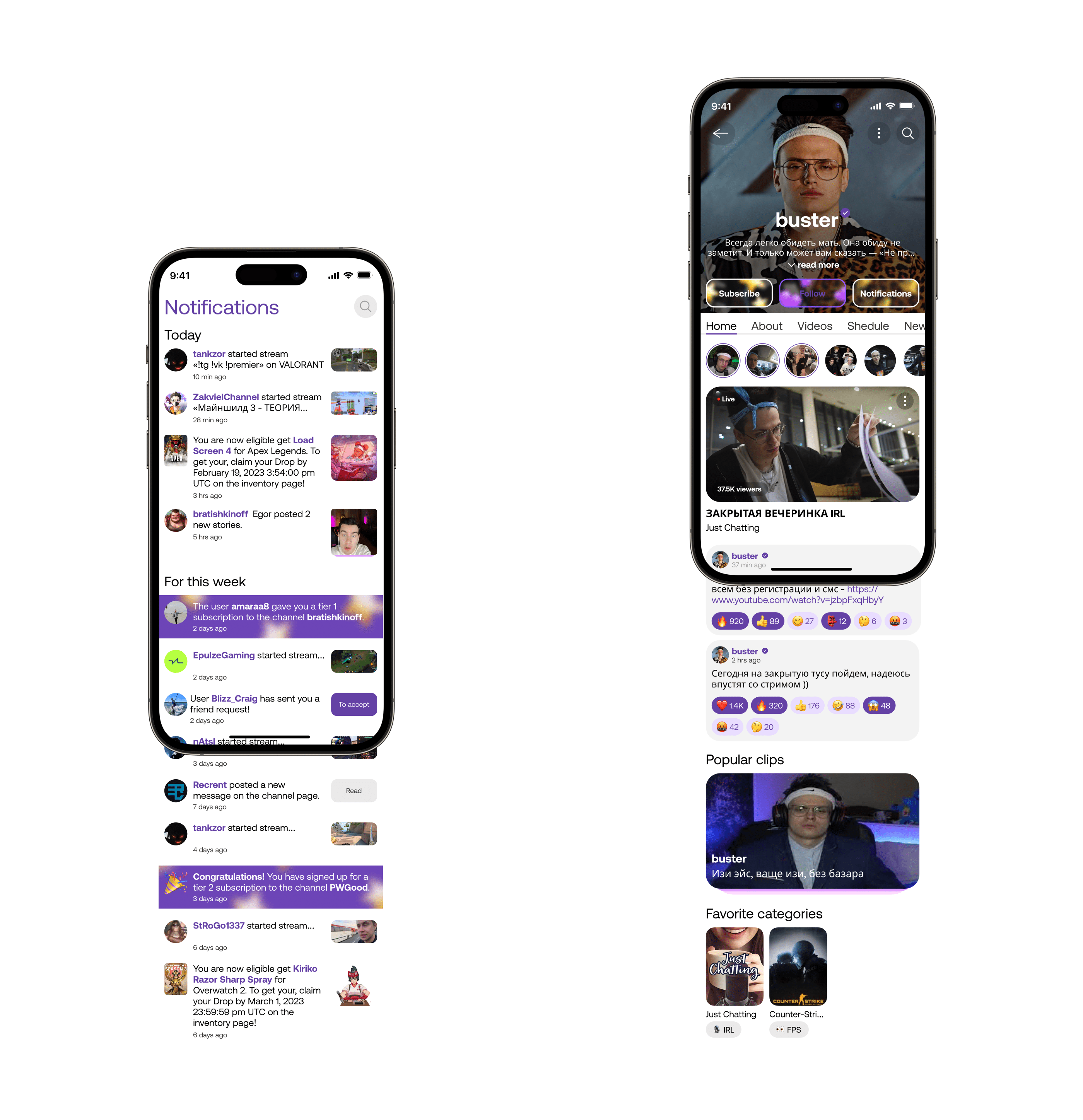 twitch — Изображение №26 — Интерфейсы, Анимация на Dprofile