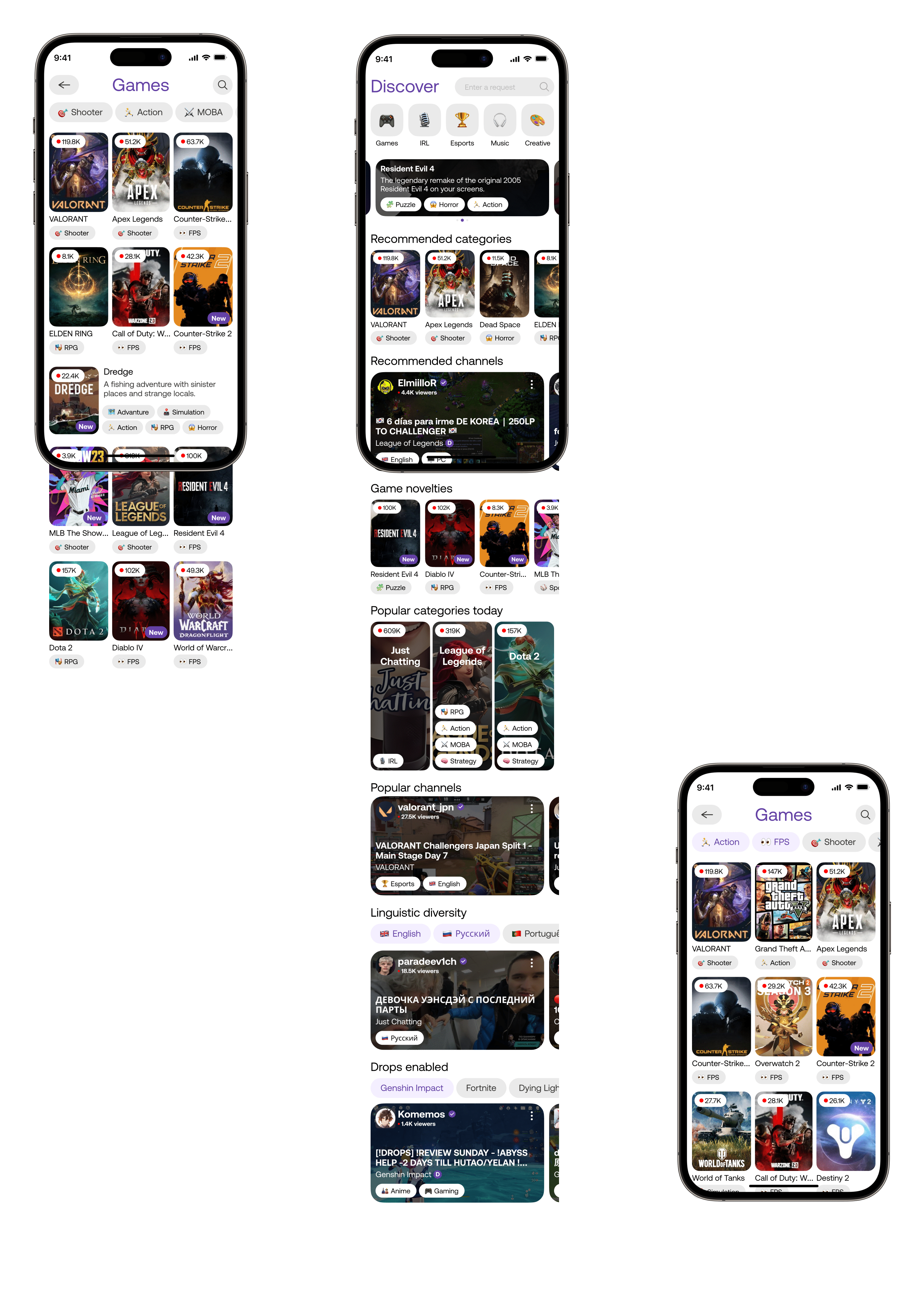 twitch — Изображение №17 — Интерфейсы, Анимация на Dprofile