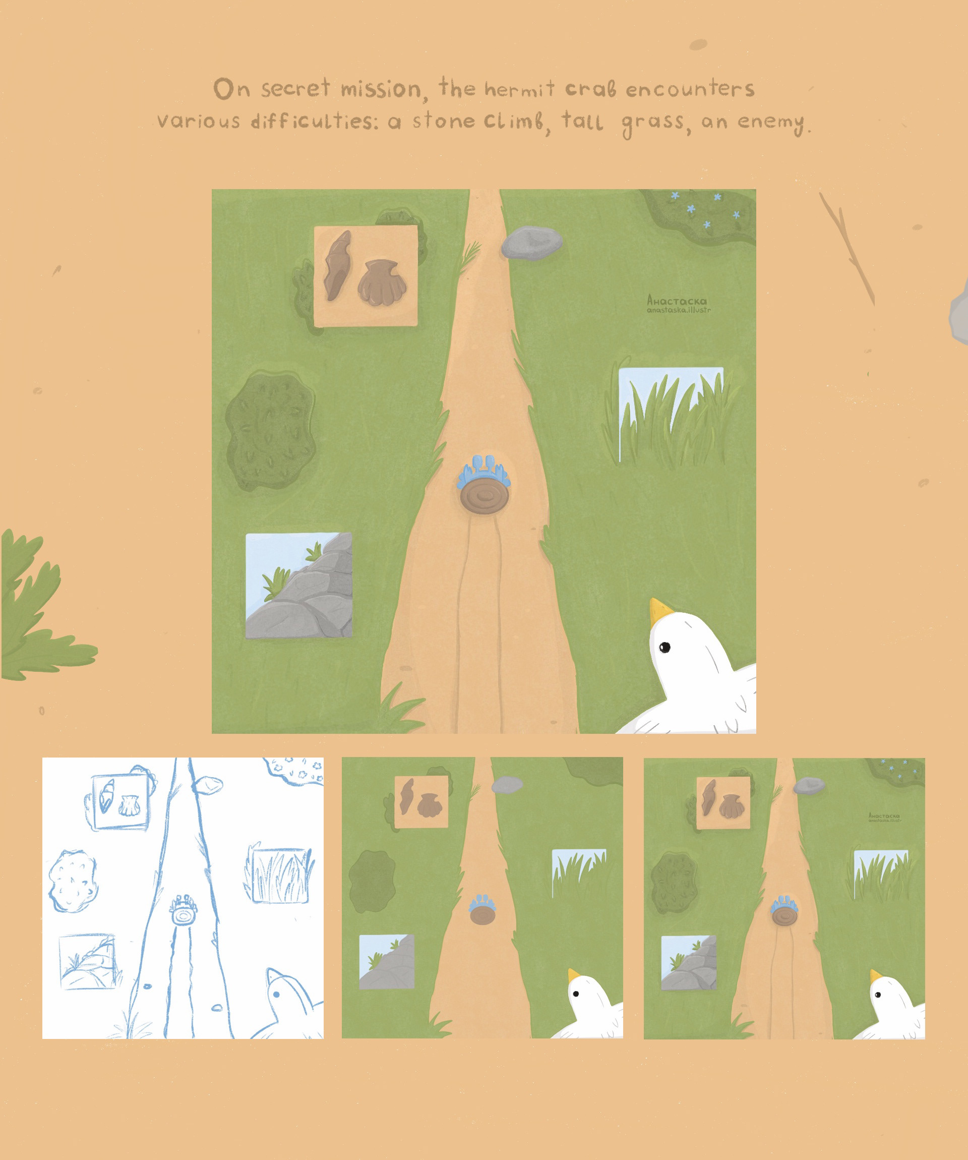 Иллюстрации к марафону "Your forest dream" — Изображение №3 — Иллюстрация на Dprofile