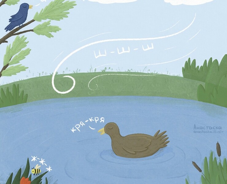 Иллюстрации о лете — Иллюстрация, Графика на Dprofile