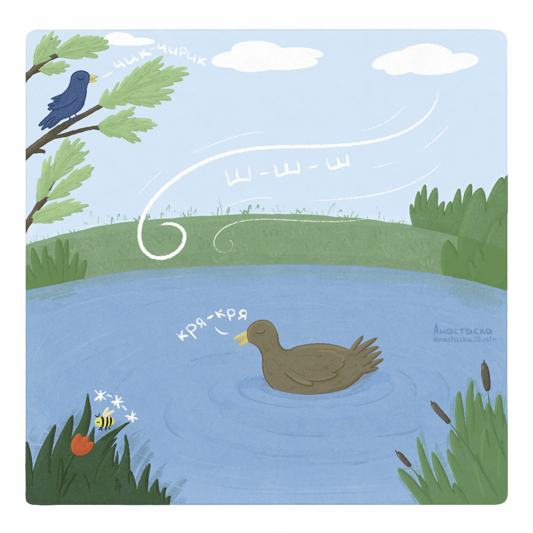 Иллюстрации о лете — Изображение №2 — Иллюстрация, Графика на Dprofile