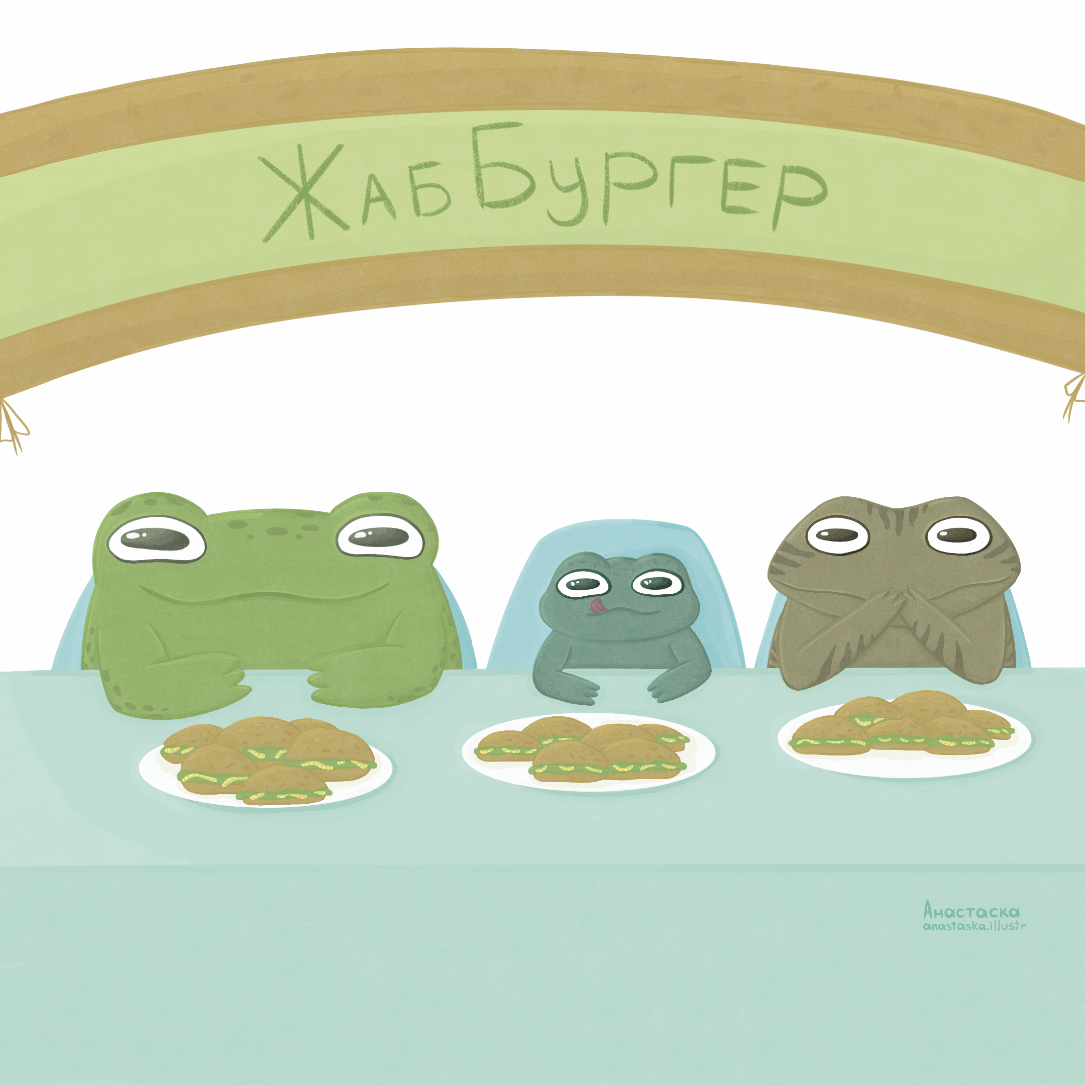 Toad characters | Who let the toads out — Изображение №29 — Иллюстрация, Графика на Dprofile