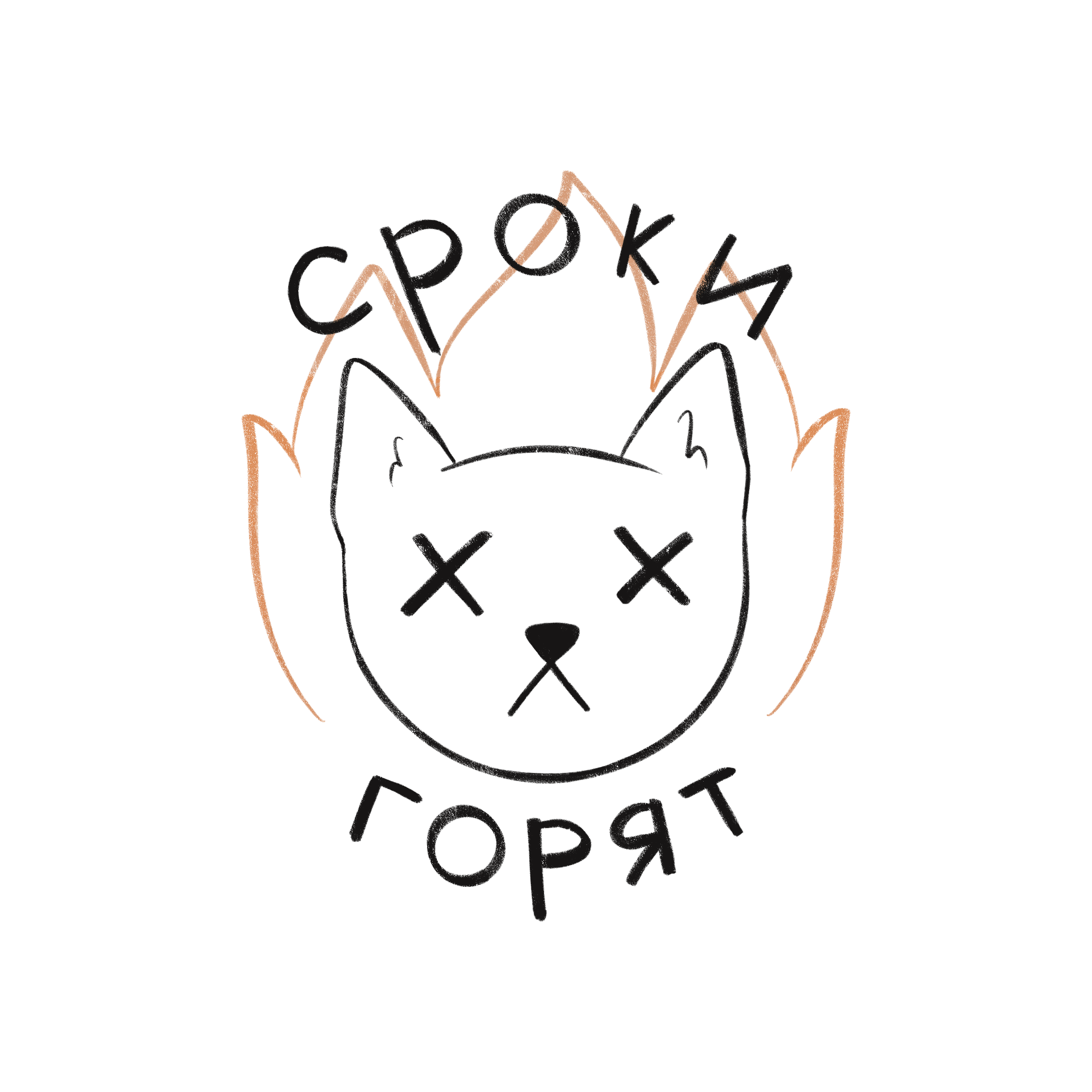 Стикеры "Жизнь иллюстратора" — Изображение №7 — Иллюстрация, Графика на Dprofile