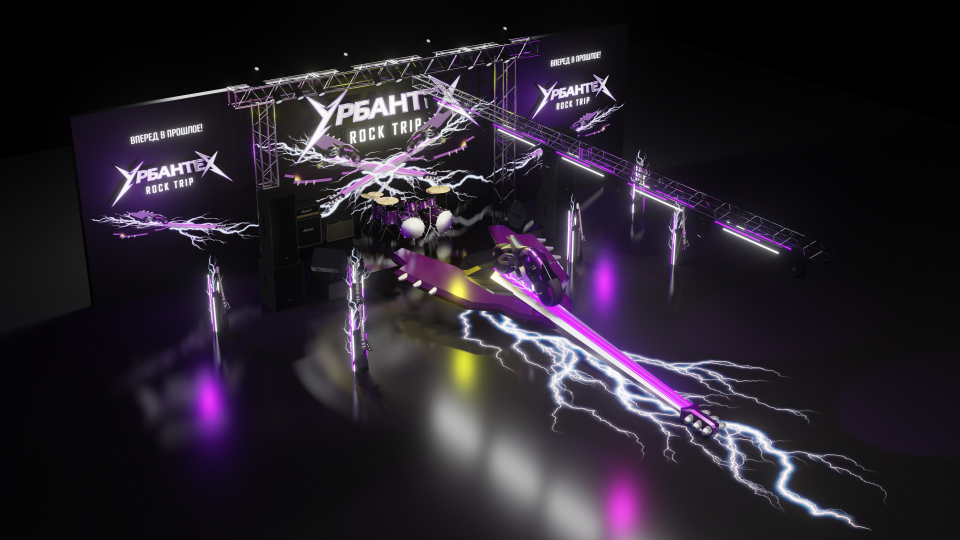 УРБАНТЕХ ROCK TRIP — Изображение №5 — Иллюстрация, 3D на Dprofile