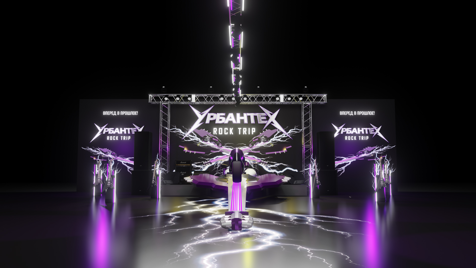 УРБАНТЕХ ROCK TRIP — Изображение №3 — Иллюстрация, 3D на Dprofile