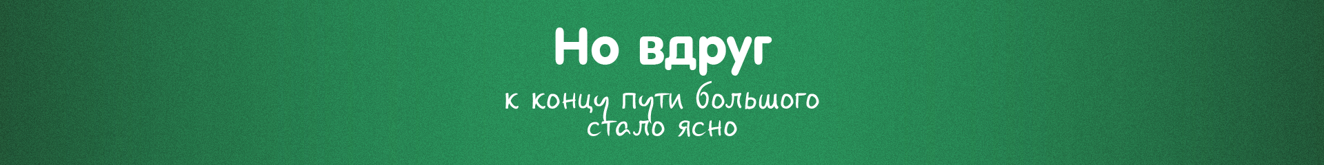 "Тарабарщина" — Изображение №11 — Иллюстрация, Графика на Dprofile