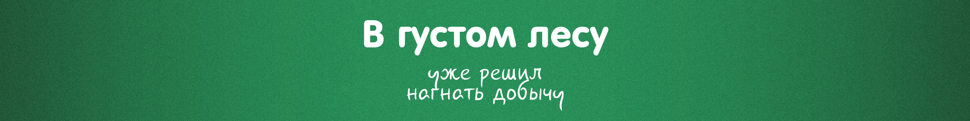 "Тарабарщина" — Изображение №7 — Иллюстрация, Графика на Dprofile