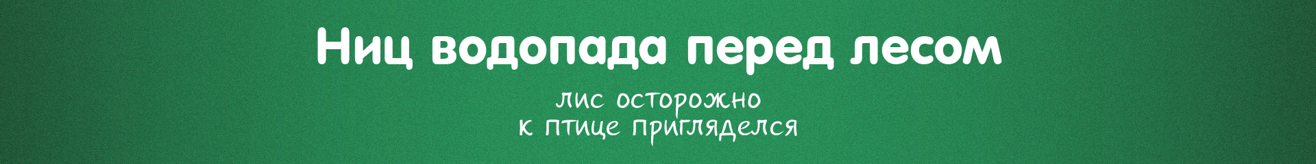 "Тарабарщина" — Изображение №5 — Иллюстрация, Графика на Dprofile