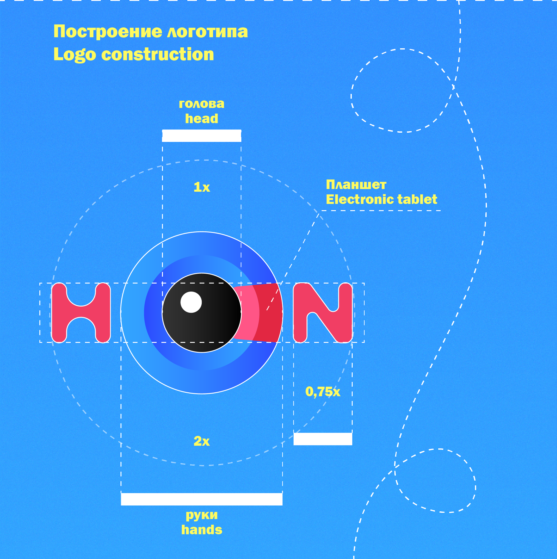 HON - Брендинг электронной библиотеки — Изображение №9 — Брендинг, Иллюстрация на Dprofile