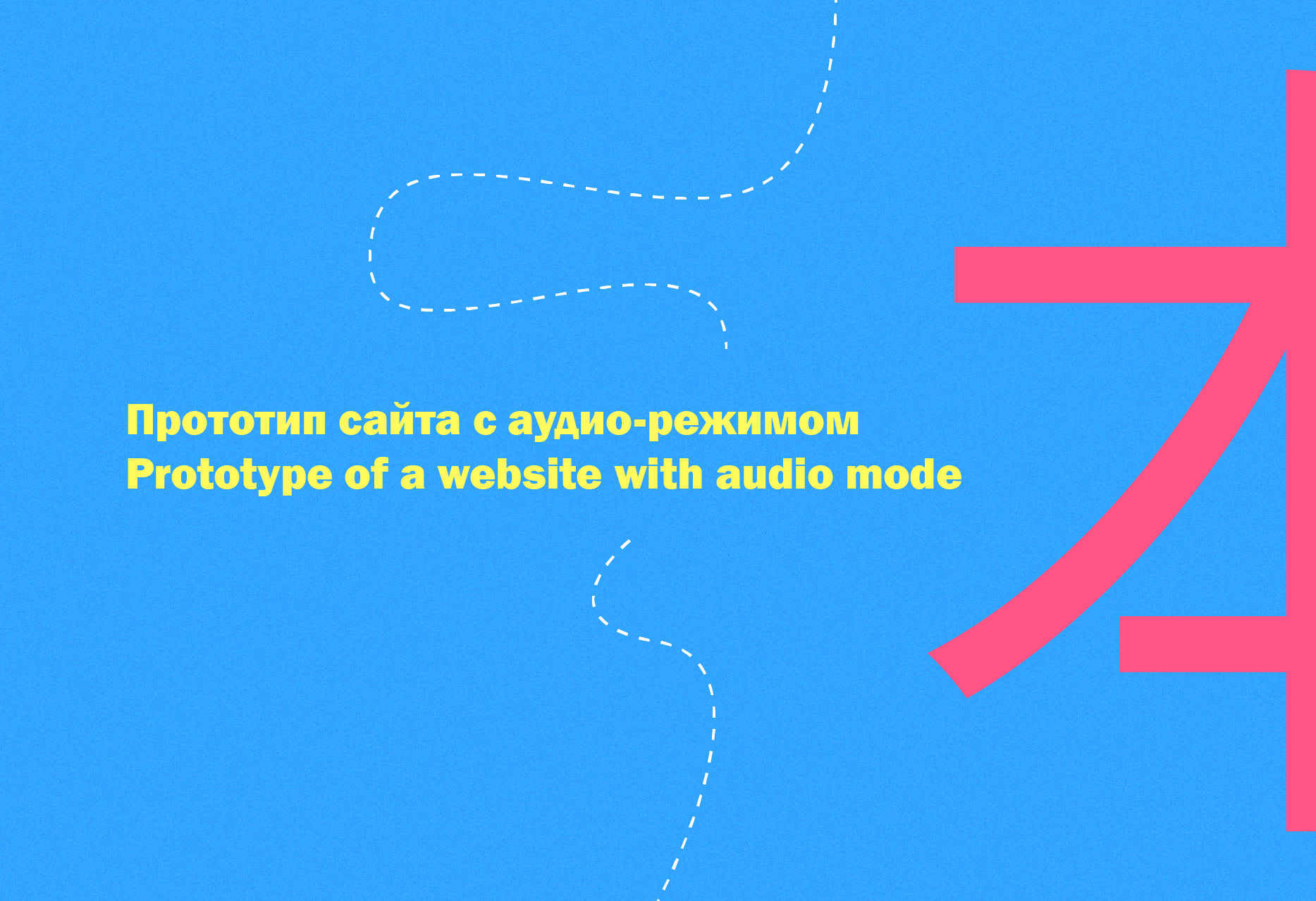 HON - Брендинг электронной библиотеки — Изображение №10 — Брендинг, Иллюстрация на Dprofile