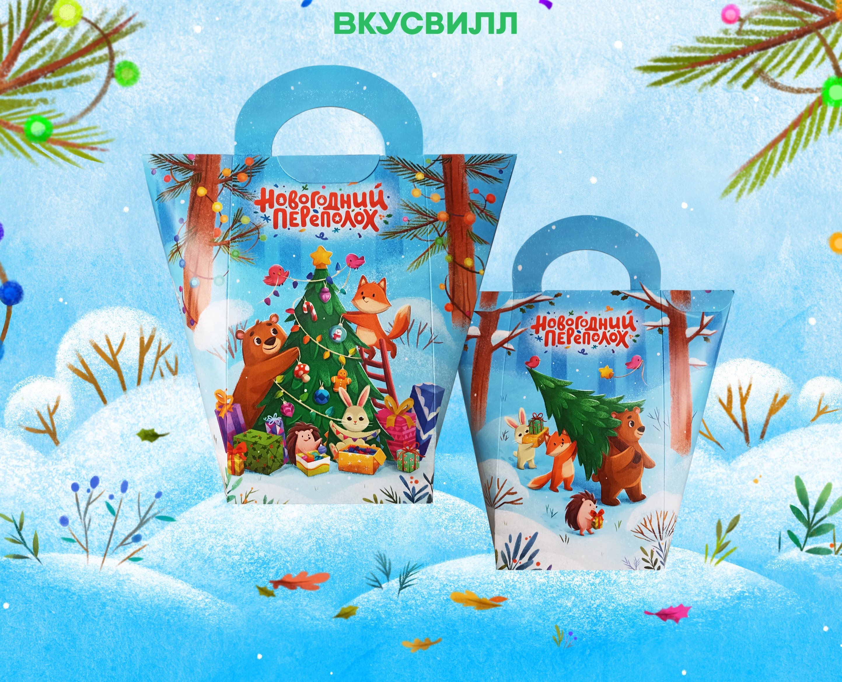 Детская новогодняя упаковка на Dprofile