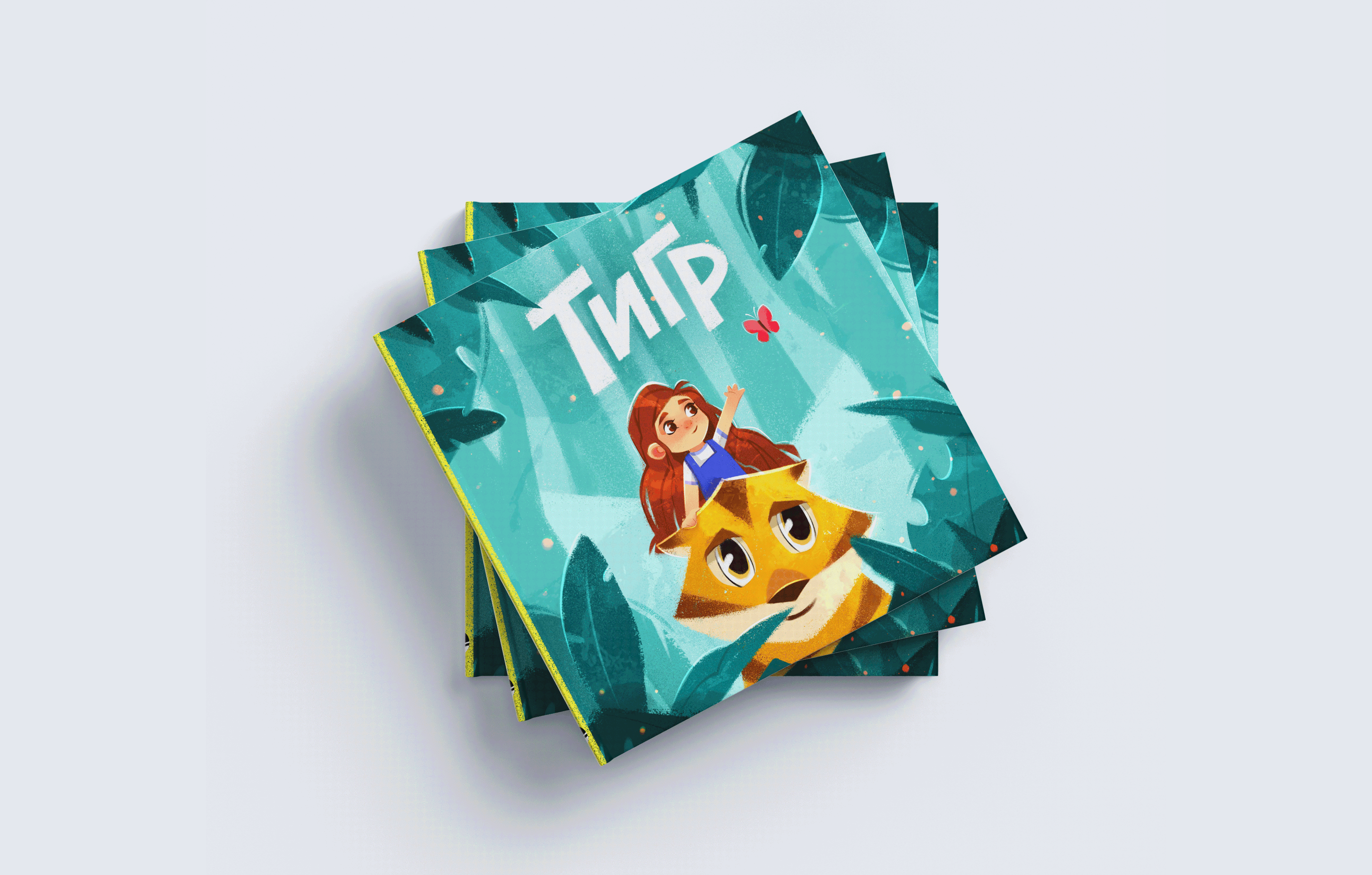 Детская книга "Тигр" — Изображение №1 — Иллюстрация, Графика на Dprofile