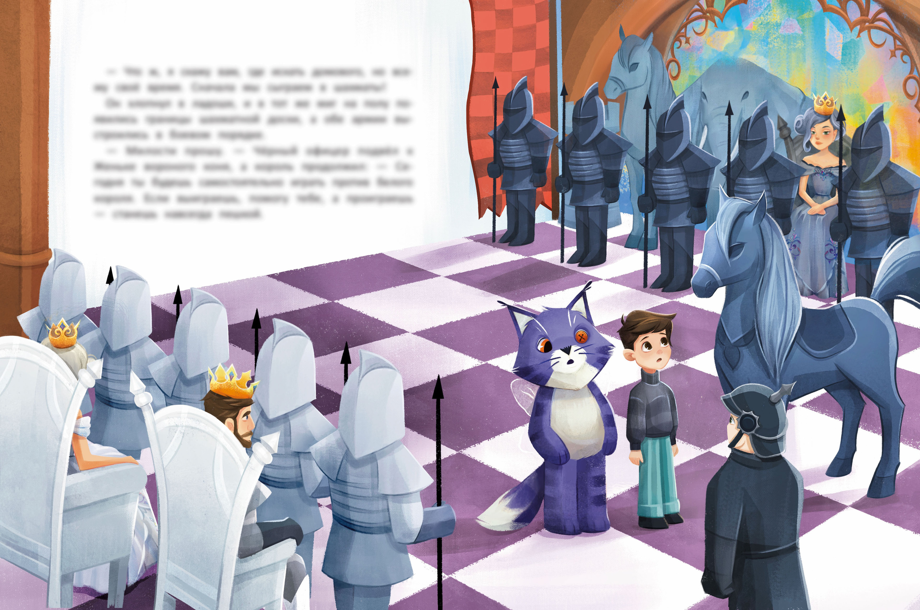 Children's book — Изображение №10 — Иллюстрация, Графика на Dprofile