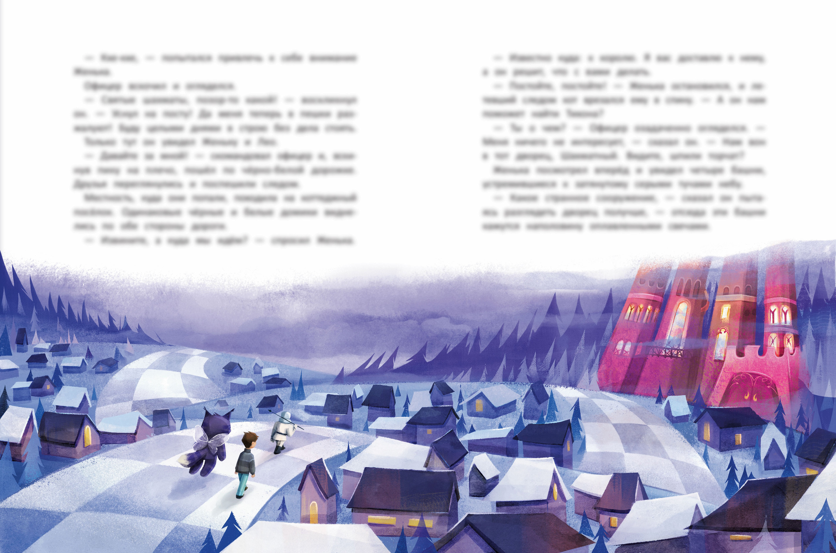 Children's book — Изображение №9 — Иллюстрация, Графика на Dprofile