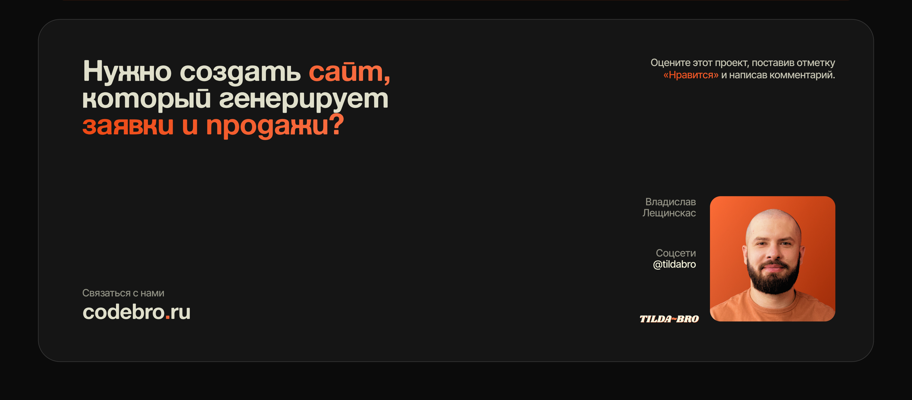 Сайт-портфолио коммерческого веб-дизайнера — Изображение №20 — Интерфейсы, Брендинг на Dprofile