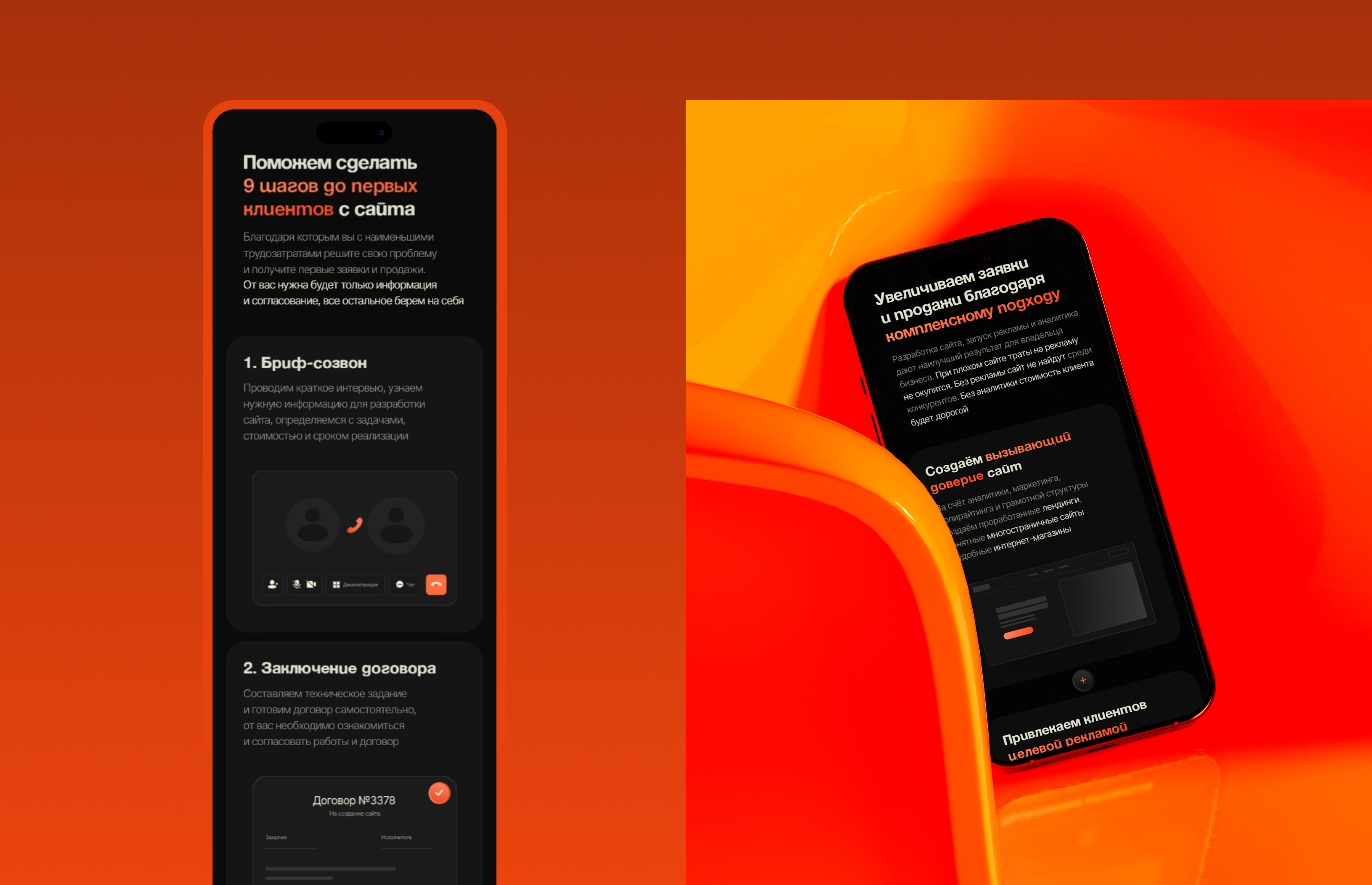 Сайт-портфолио коммерческого веб-дизайнера — Изображение №10 — Интерфейсы, Брендинг на Dprofile
