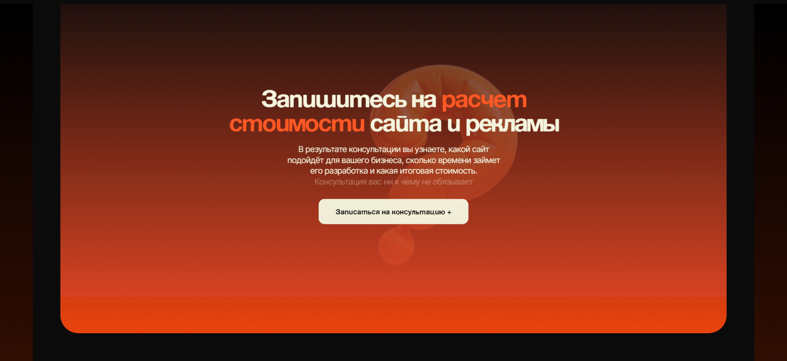 Сайт-портфолио коммерческого веб-дизайнера — Изображение №8 — Интерфейсы, Брендинг на Dprofile