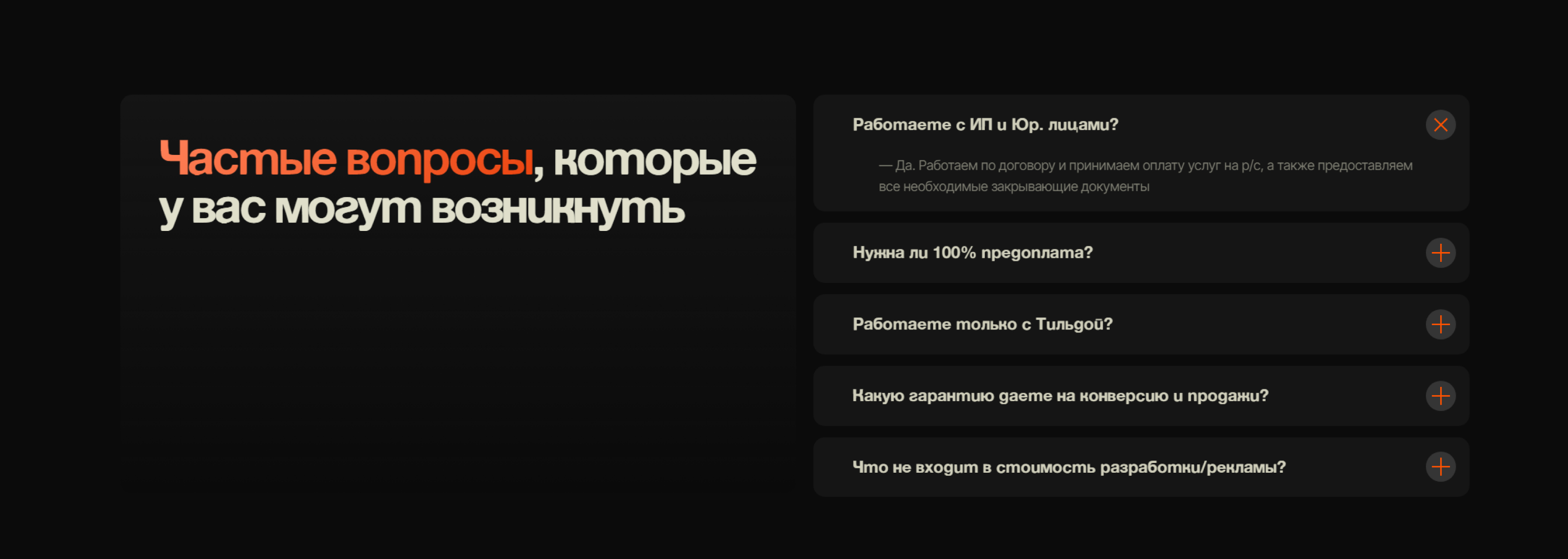 Сайт-портфолио коммерческого веб-дизайнера — Изображение №18 — Интерфейсы, Брендинг на Dprofile