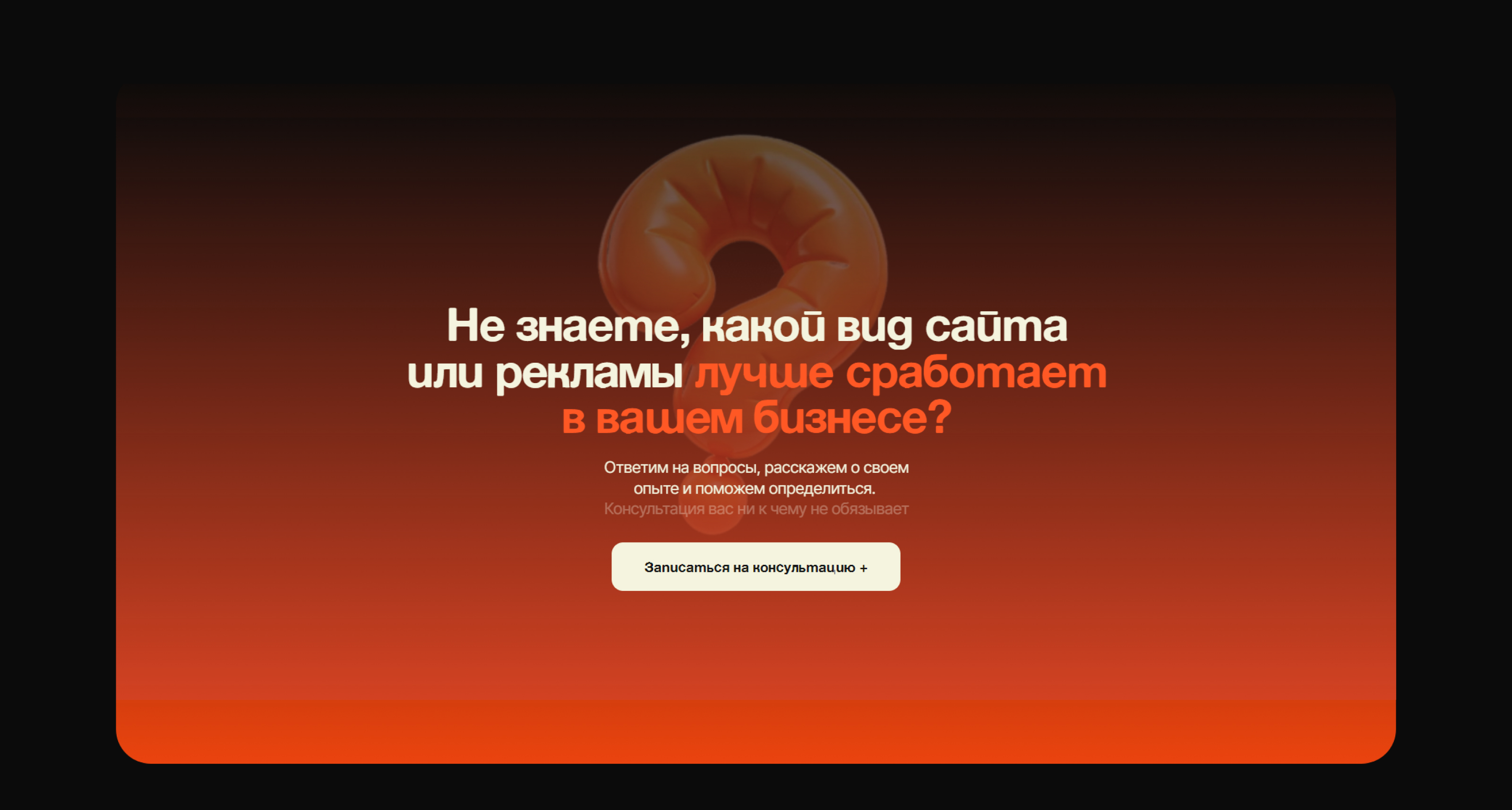 Сайт-портфолио коммерческого веб-дизайнера — Изображение №16 — Интерфейсы, Брендинг на Dprofile