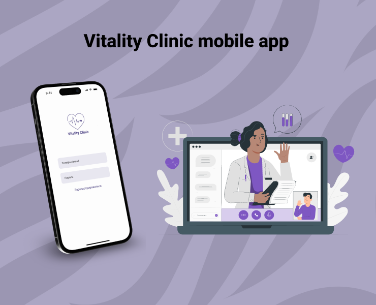 Vitality Clinic на Dprofile