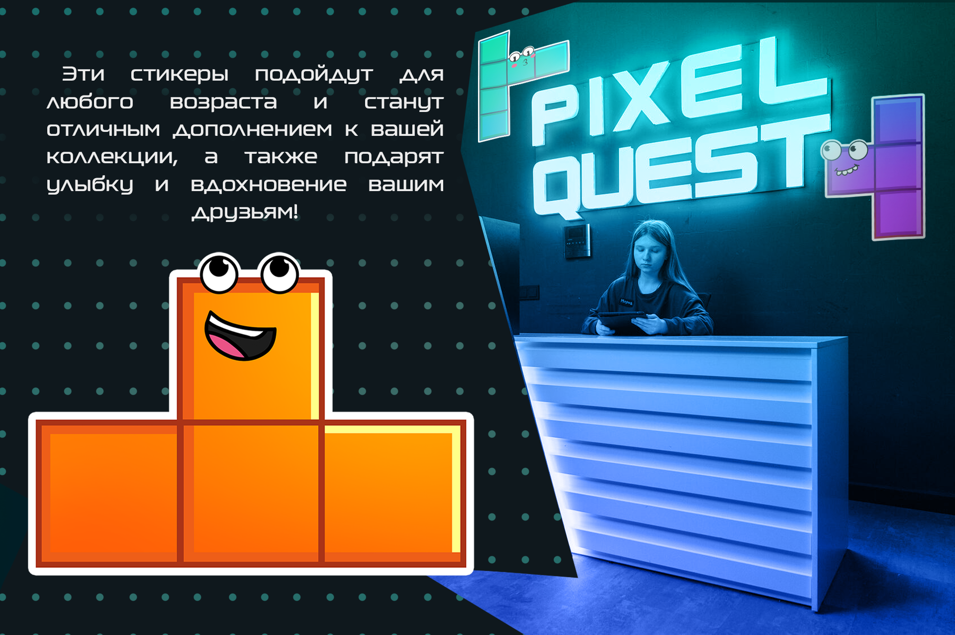 Набор стикеров для Pixel Quest — Изображение №7 — Брендинг, Иллюстрация на Dprofile