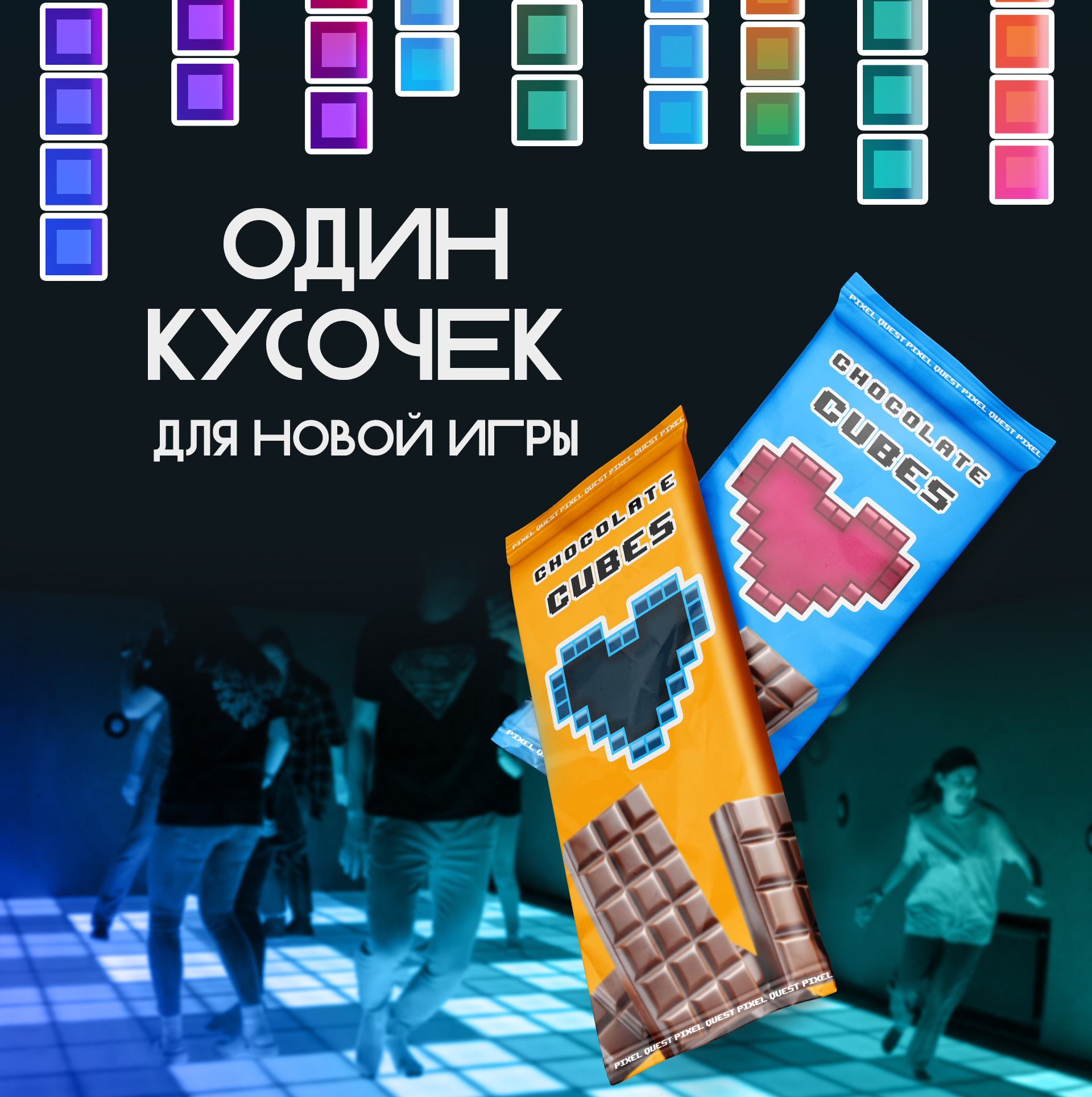 Набор стикеров для Pixel Quest — Изображение №6 — Брендинг, Иллюстрация на Dprofile
