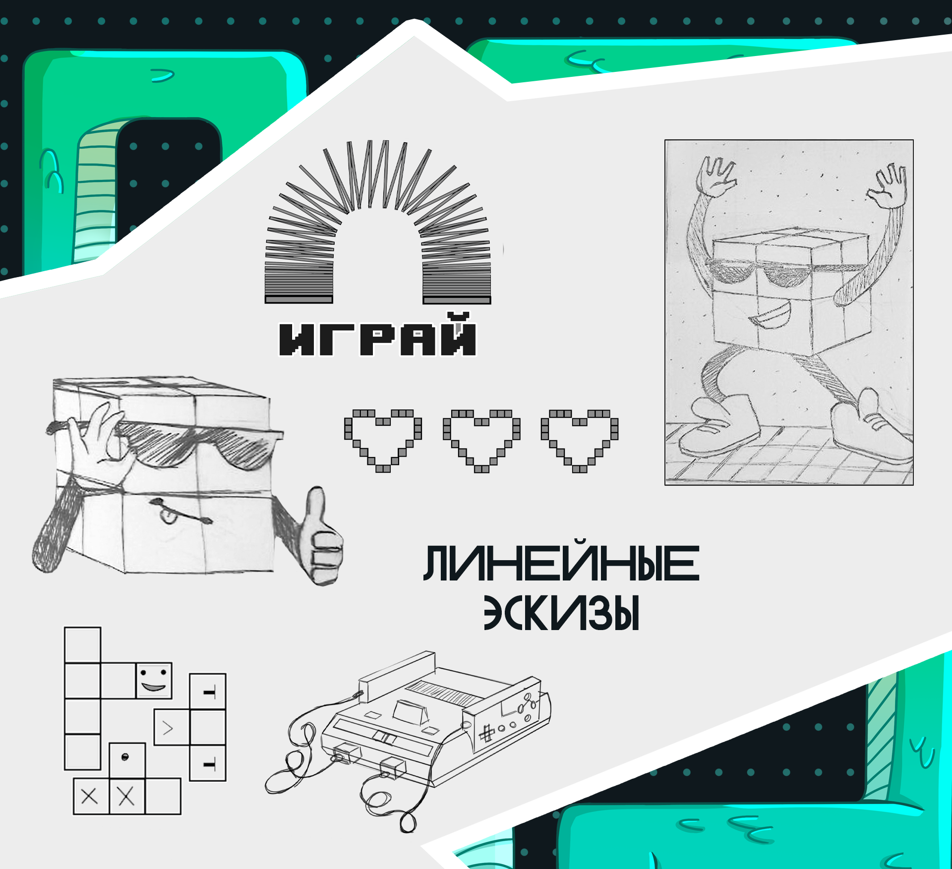 Набор стикеров для Pixel Quest — Изображение №3 — Брендинг, Иллюстрация на Dprofile