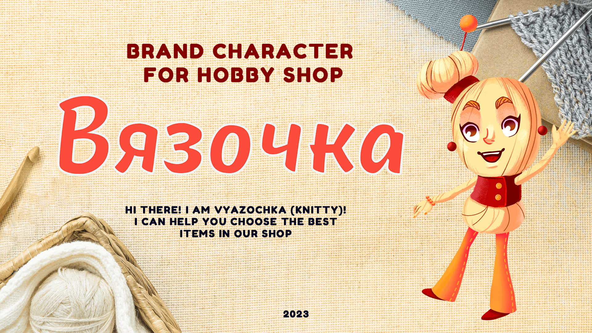 Brand character - hobby shop — Изображение №1 — Брендинг, Иллюстрация на Dprofile