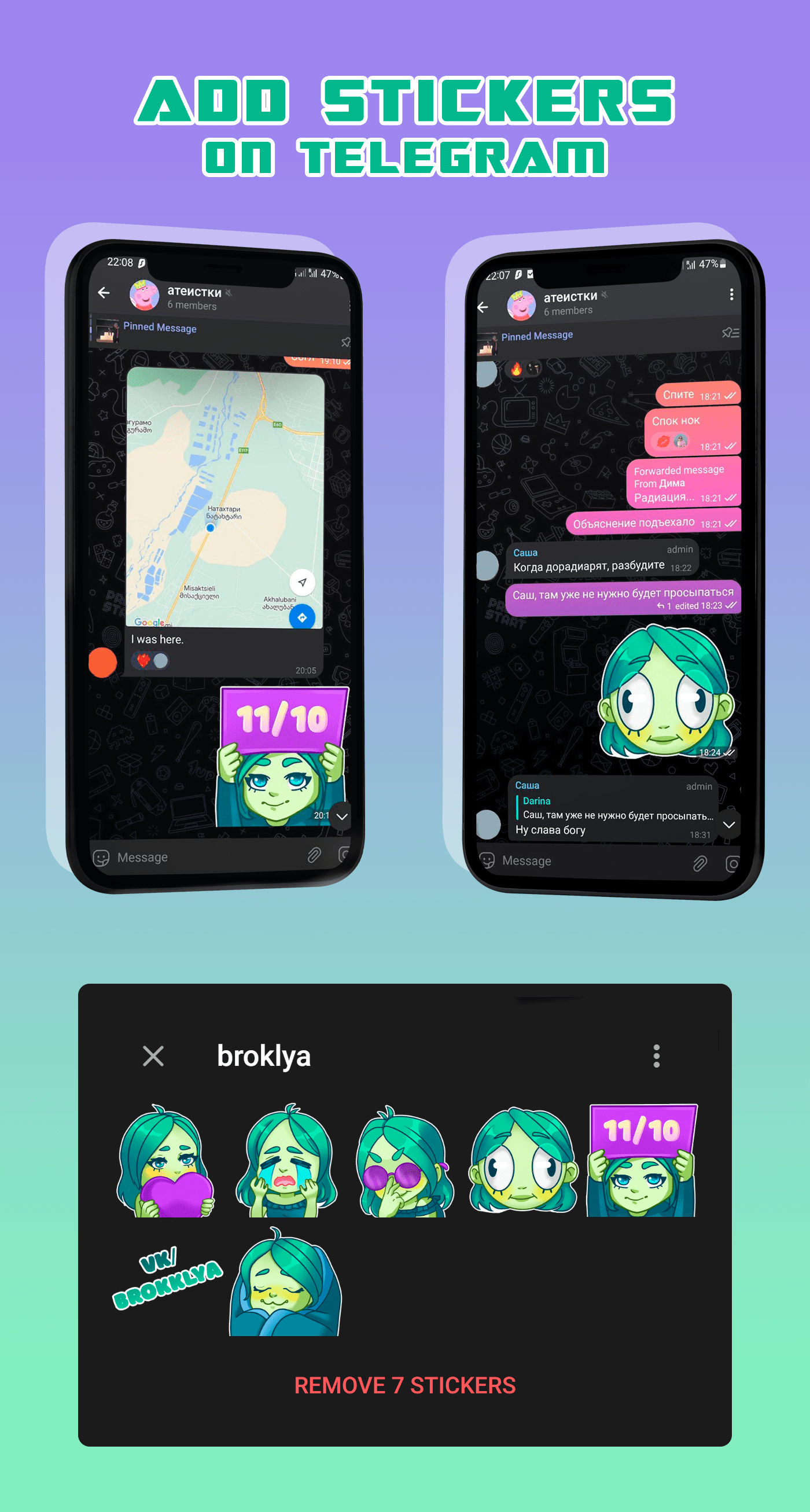 Twitch emotes - sticker pack BROKLYA — Изображение №2 — Брендинг, Иллюстрация на Dprofile