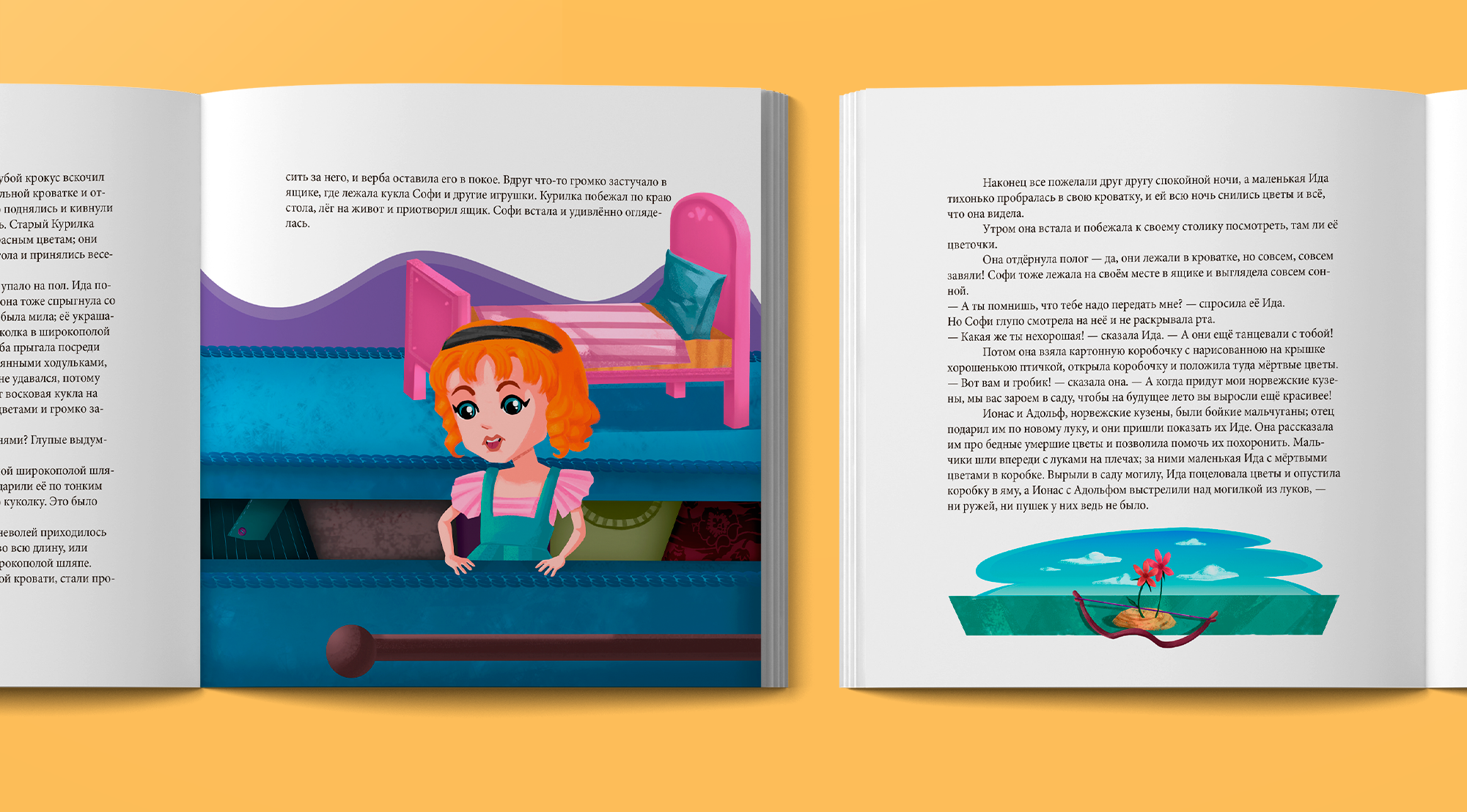 Children's book illustrations - Little Ida's flowers — Изображение №9 — Иллюстрация, Графика на Dprofile