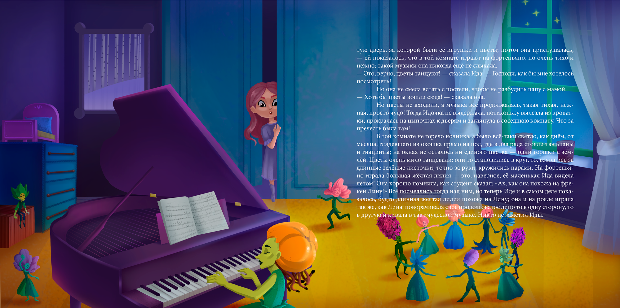 Children's book illustrations - Little Ida's flowers — Изображение №17 — Иллюстрация, Графика на Dprofile