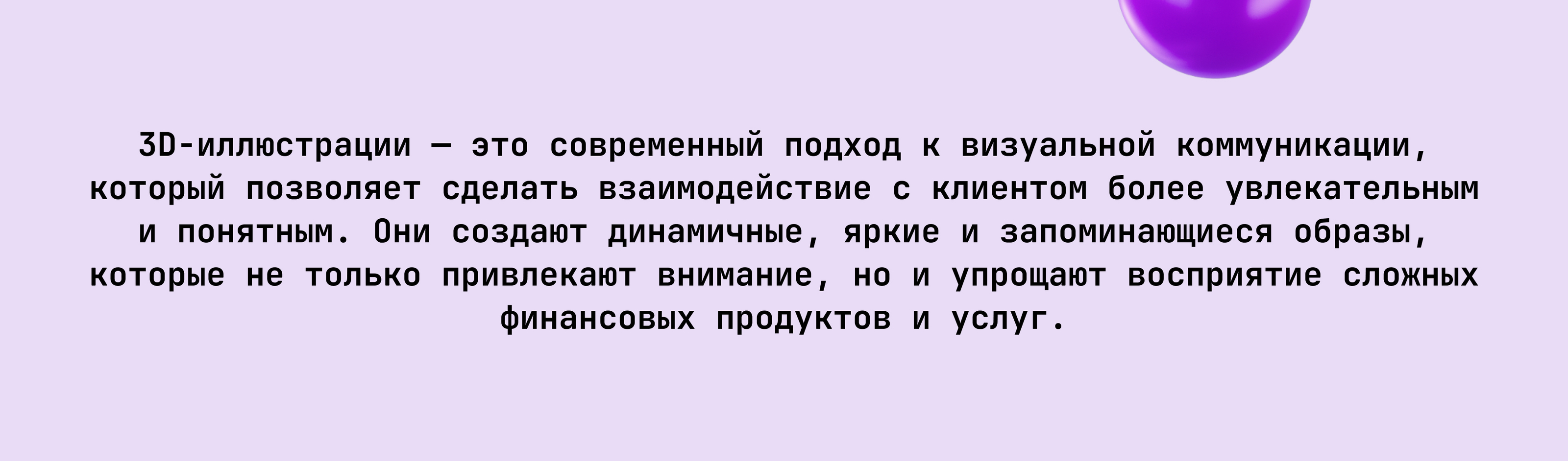 3D иллюстрации для банка — Изображение №4 — 3D, Анимация на Dprofile