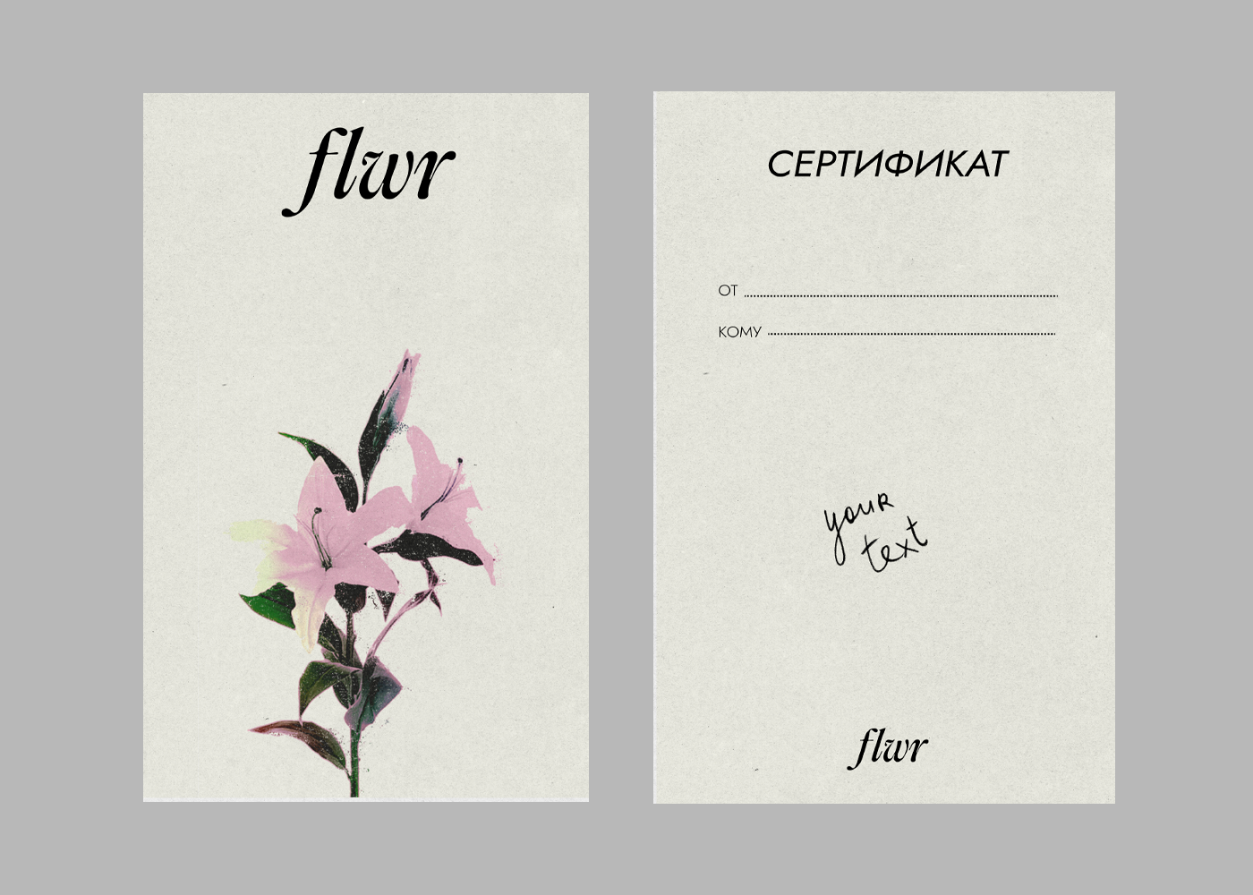 Flower shop identity — Изображение №6 — Брендинг, Графика на Dprofile