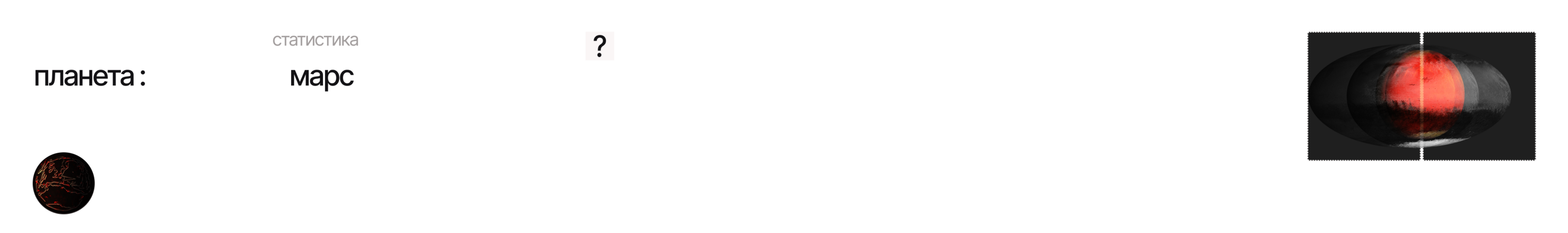 Инфографика — Изображение №6 — Графика на Dprofile