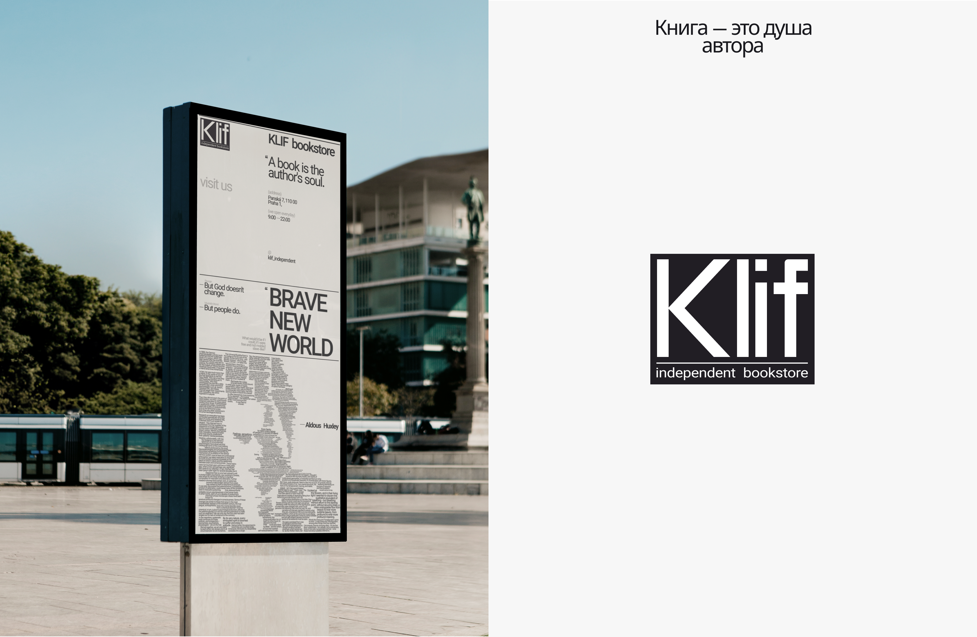 KLIF | brand identity — Изображение №20 — Брендинг, Графика на Dprofile