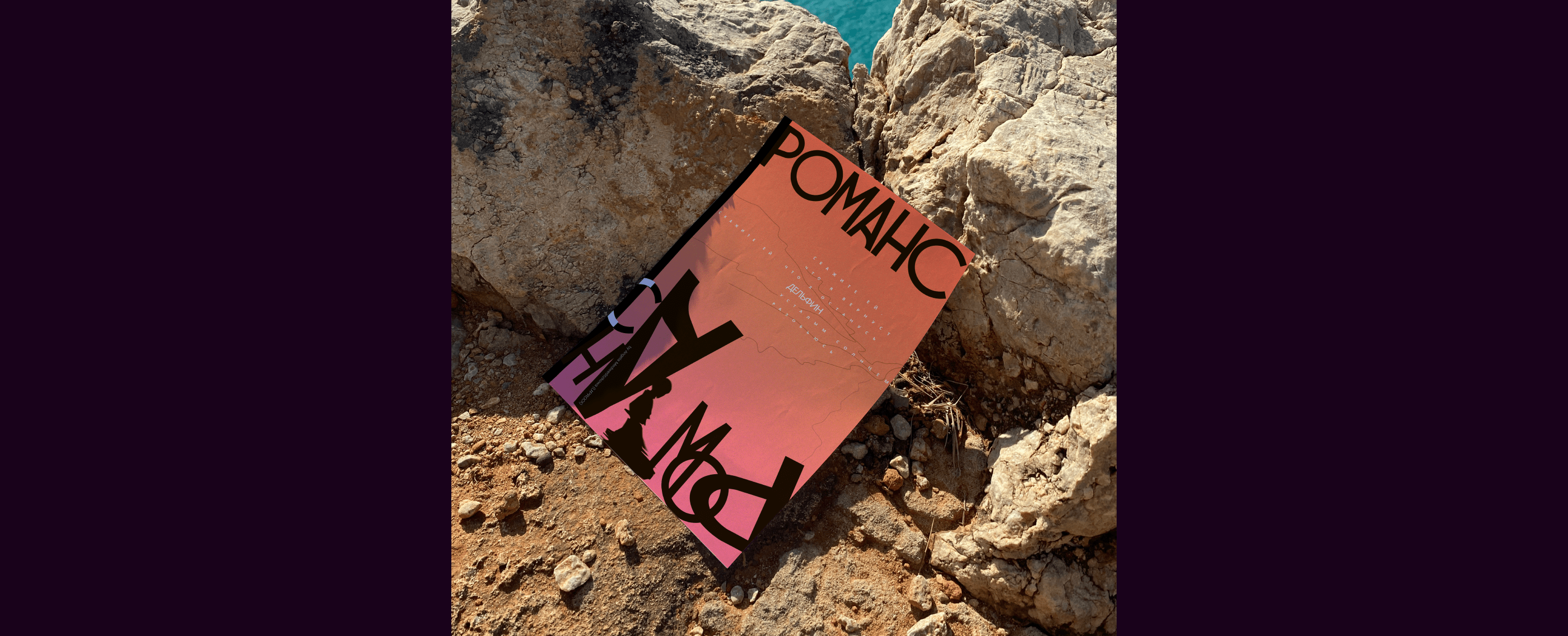 Poster experimental [ vol. 2 ] — Изображение №17 — Брендинг, Графика на Dprofile