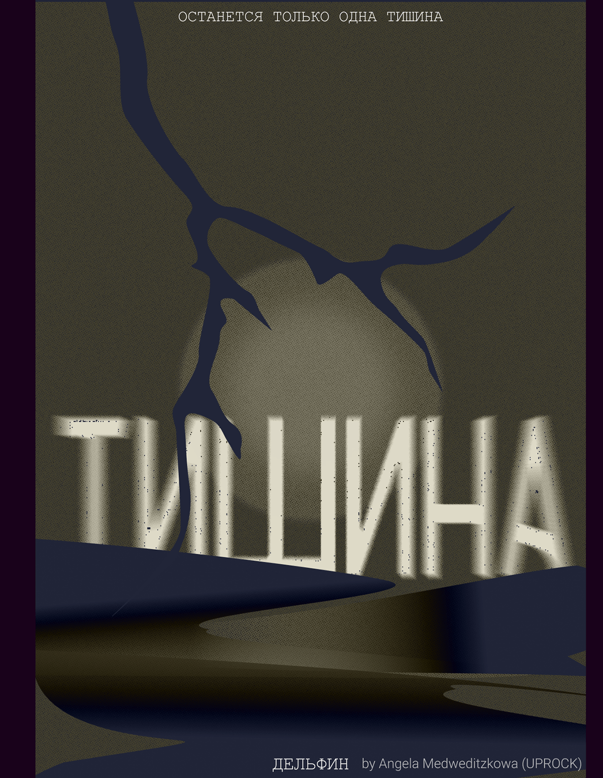 Poster experimental [ vol. 2 ] — Изображение №14 — Брендинг, Графика на Dprofile