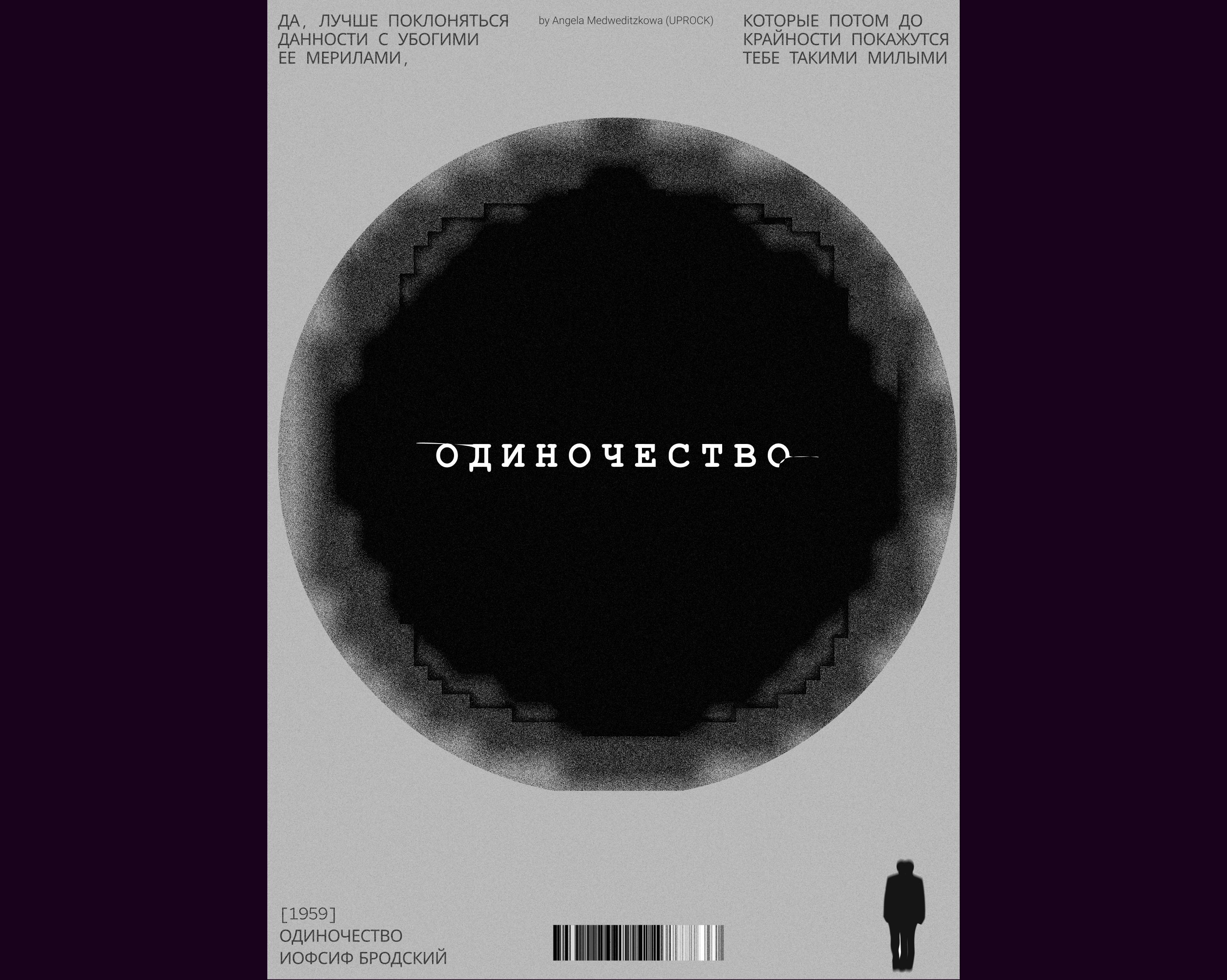 Poster experimental [ vol. 2 ] — Изображение №23 — Брендинг, Графика на Dprofile
