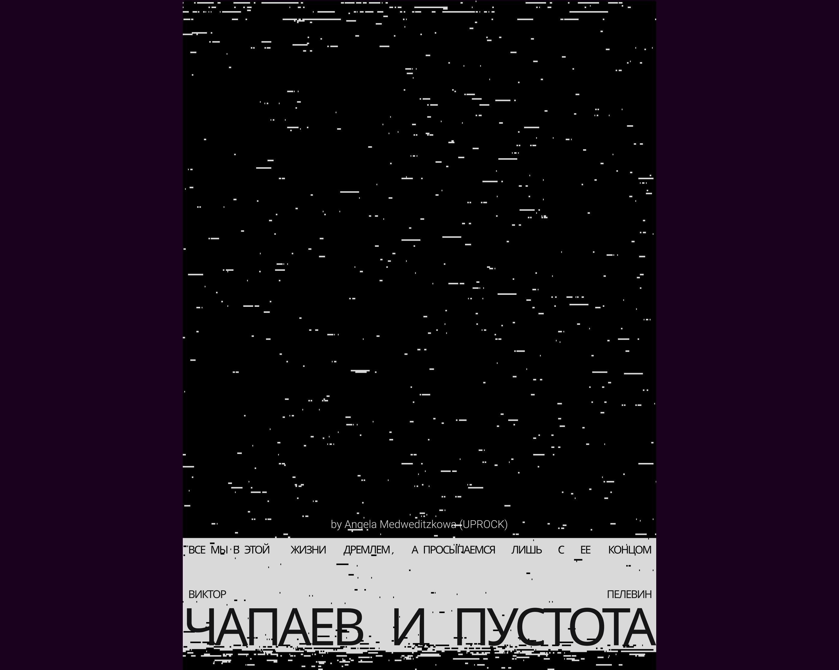 Poster experimental [ vol. 2 ] — Изображение №25 — Брендинг, Графика на Dprofile