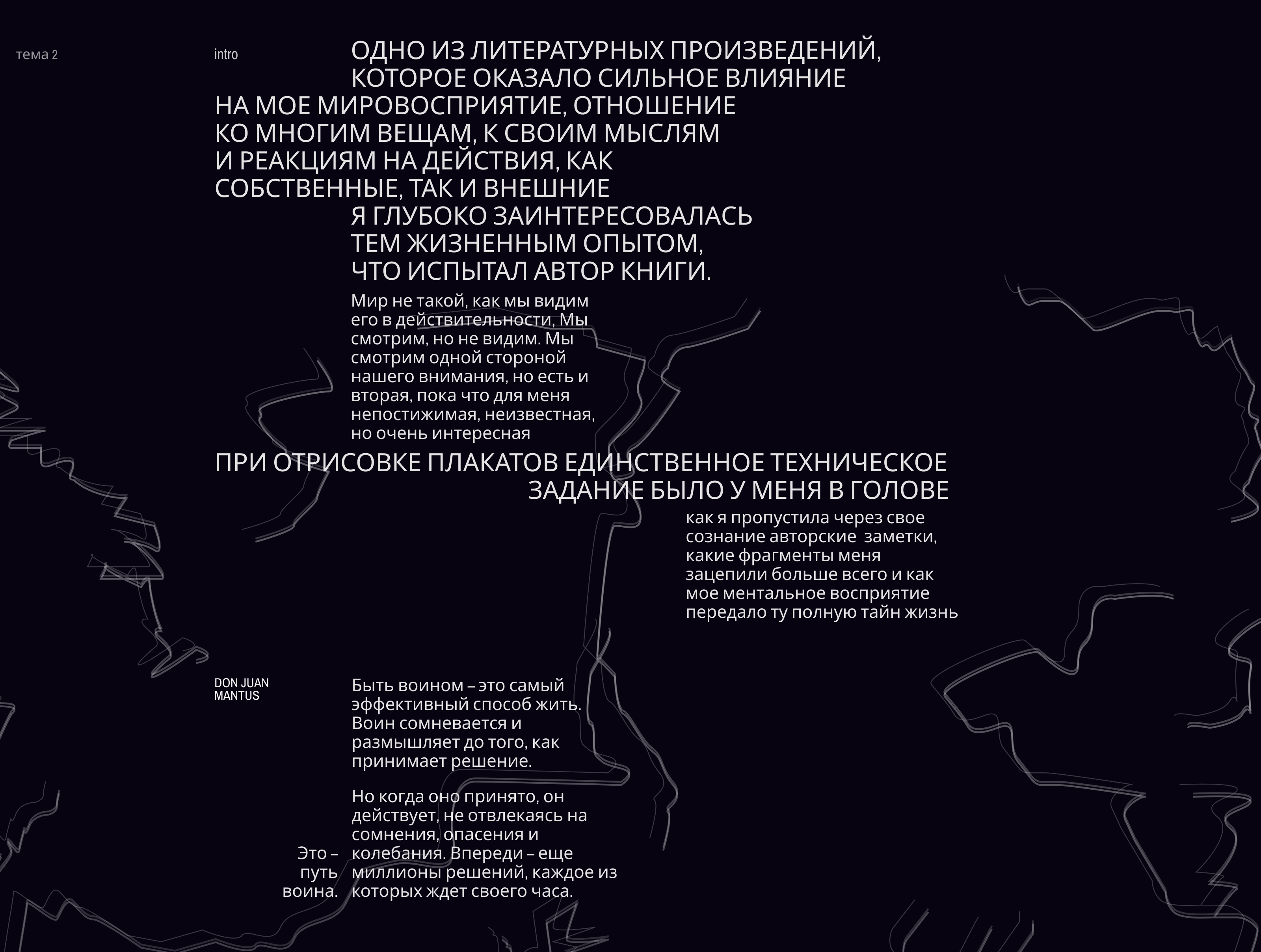 POSTER GRAPHICS |VOL.3 — Изображение №7 — Брендинг, Графика на Dprofile