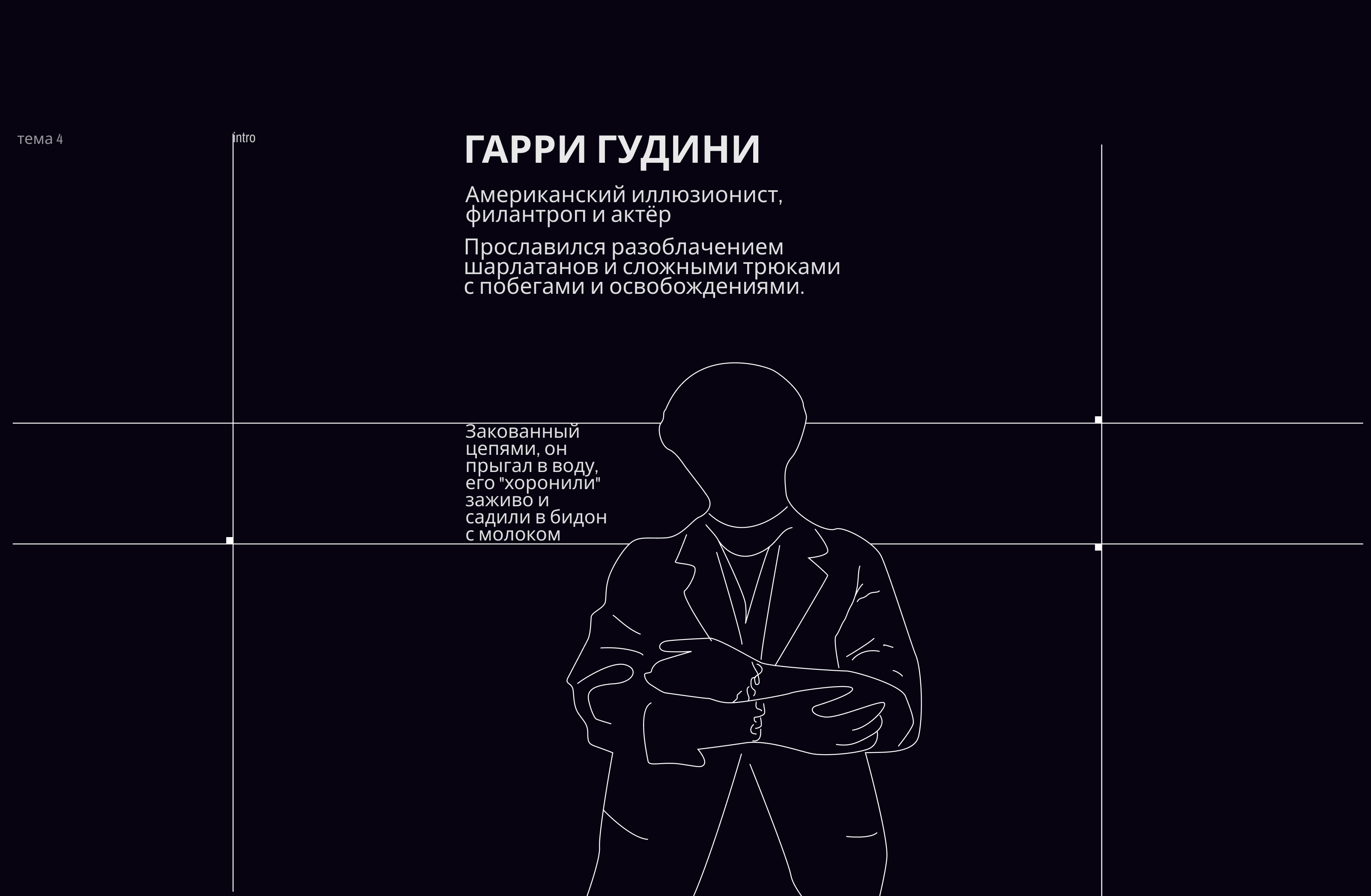 POSTER GRAPHICS |VOL.3 — Изображение №16 — Брендинг, Графика на Dprofile