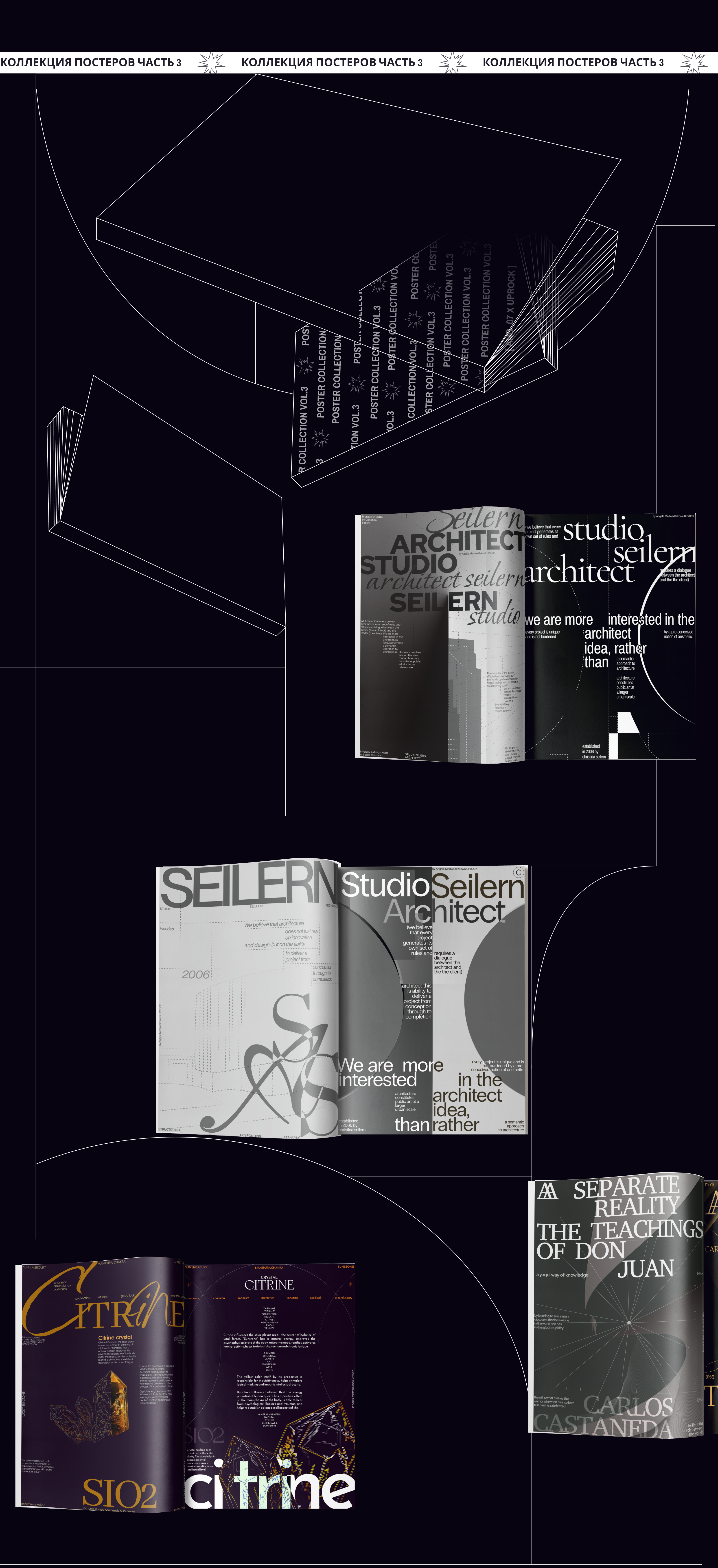 POSTER GRAPHICS |VOL.3 — Изображение №19 — Брендинг, Графика на Dprofile