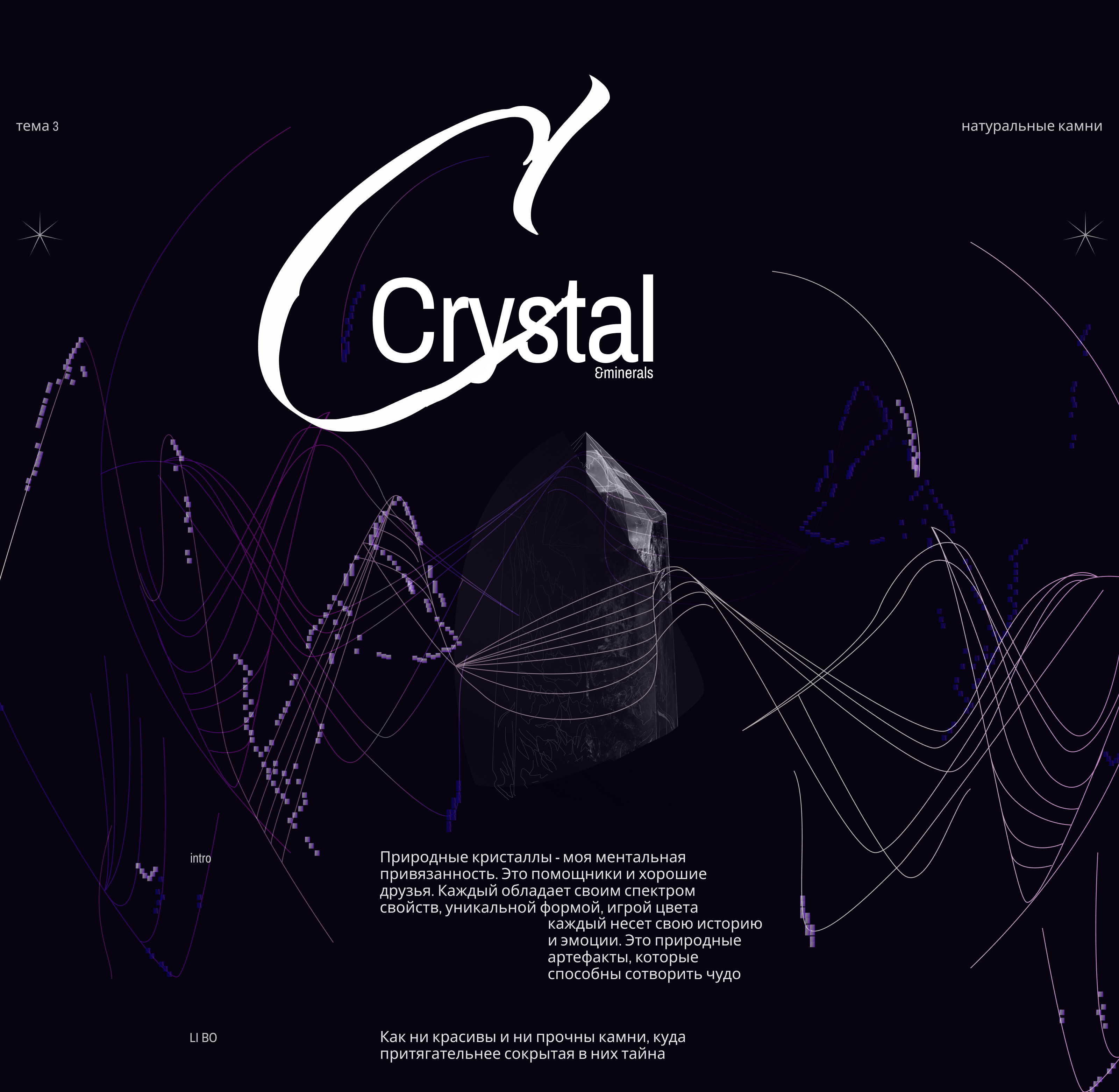 POSTER GRAPHICS |VOL.3 — Изображение №11 — Брендинг, Графика на Dprofile
