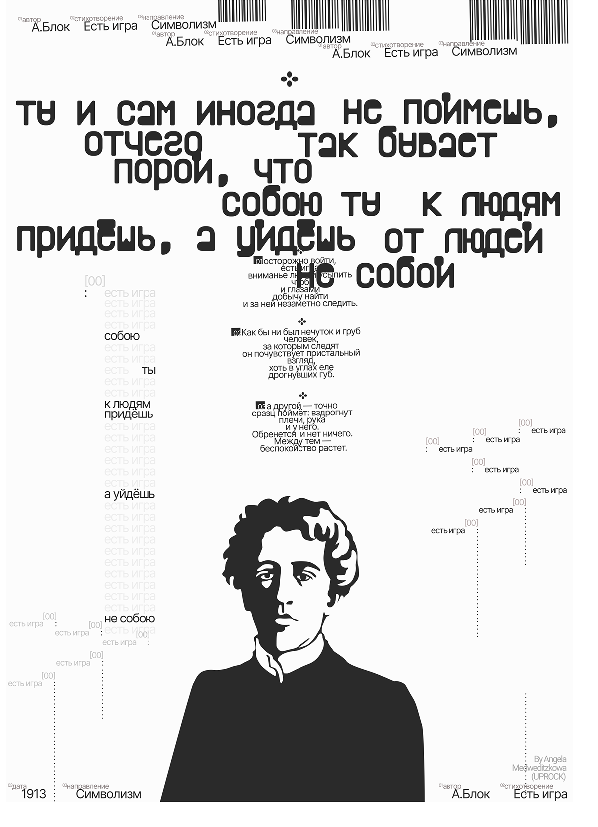poster typography | vol 4 — Изображение №5 — Брендинг, Графика на Dprofile