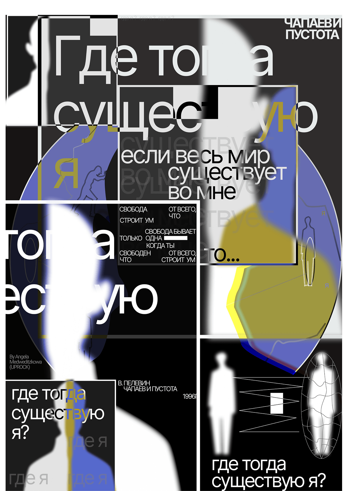 poster typography | vol 4 — Изображение №35 — Брендинг, Графика на Dprofile