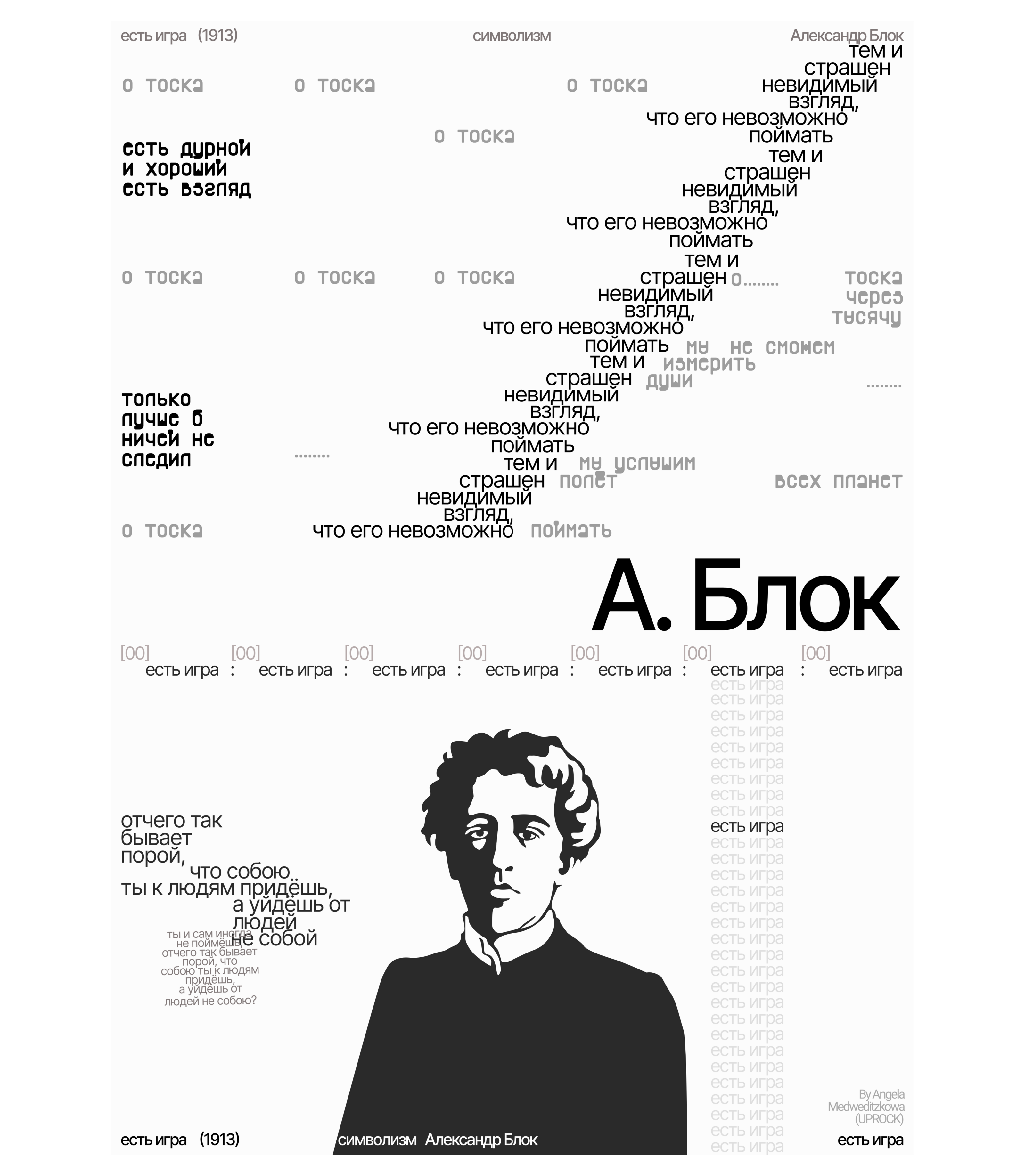 poster typography | vol 4 — Изображение №7 — Брендинг, Графика на Dprofile